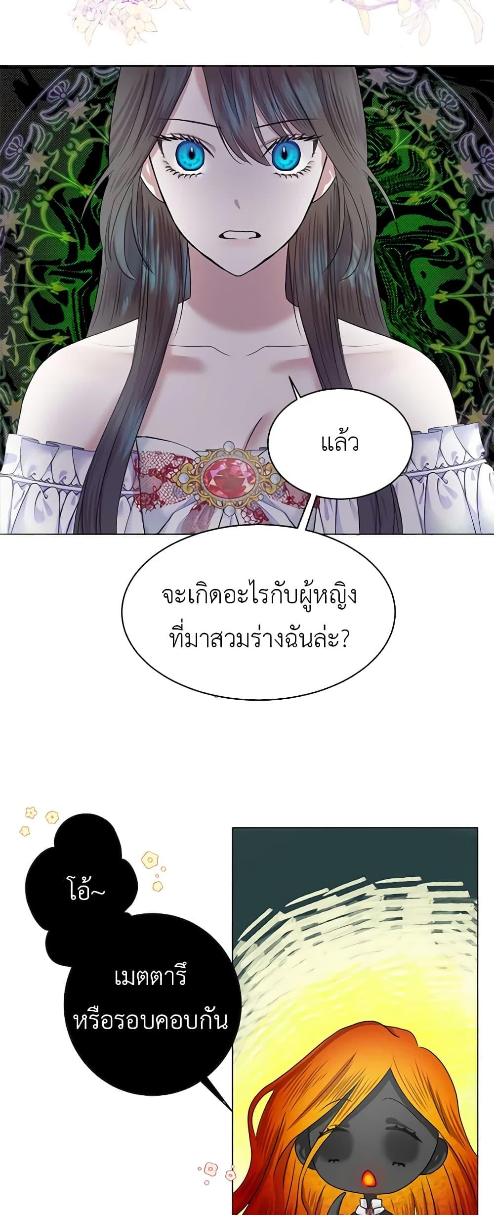 Manga-lc-com อ่านมังงะ อ่านการ์ตูน ออนไลน์ ฟรี My Destiny, it’s time to get it back ตอนที่ 1 2 3 4 5 6 7 8 9 10 11 12 13 14 ฟรี ไม่มีโฆษณา Manga-lc - อ่าน มังงะ อ่าน การ์ตูน ออนไลน์ อ่านมังงะ ฟรี