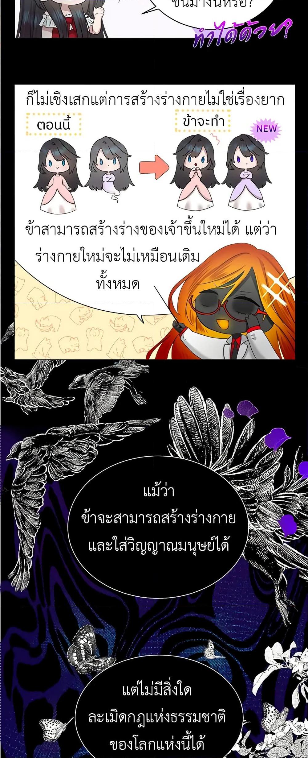 Manga-lc-com อ่านมังงะ อ่านการ์ตูน ออนไลน์ ฟรี My Destiny, it’s time to get it back ตอนที่ 1 2 3 4 5 6 7 8 9 10 11 12 13 14 ฟรี ไม่มีโฆษณา Manga-lc - อ่าน มังงะ อ่าน การ์ตูน ออนไลน์ อ่านมังงะ ฟรี