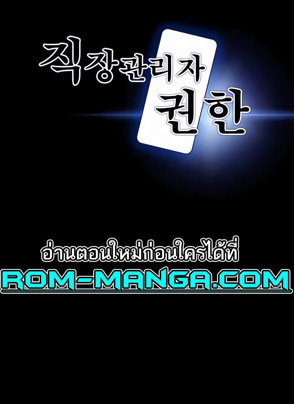 Doujin-Lc- อ่าน โดจิน มังฮวา เกาหลี ญี่ปุ่น จีน แปลไทย Workplace Manager Privileges ตอนที่ 1 2 3 4 5 6 7 8 9 10 11 12 13 14 ฟรี ไม่มีโฆษณา อ่าน โดจิน Manhwa เกาหลี ญี่ปุ่น จีน เรามีครบ คัดมาให้เน้นๆ โดจิน 18+ รับประกันความฟินโดย  Doujin Lc