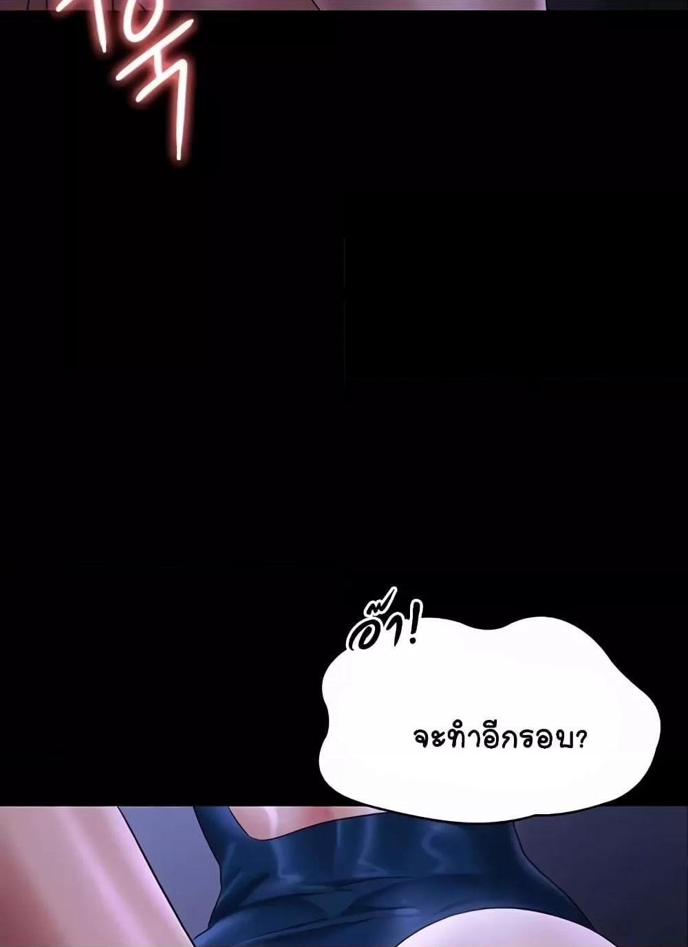 Doujin-Lc- อ่าน โดจิน มังฮวา เกาหลี ญี่ปุ่น จีน แปลไทย Workplace Manager Privileges ตอนที่ 1 2 3 4 5 6 7 8 9 10 11 12 13 14 ฟรี ไม่มีโฆษณา อ่าน โดจิน Manhwa เกาหลี ญี่ปุ่น จีน เรามีครบ คัดมาให้เน้นๆ โดจิน 18+ รับประกันความฟินโดย  Doujin Lc