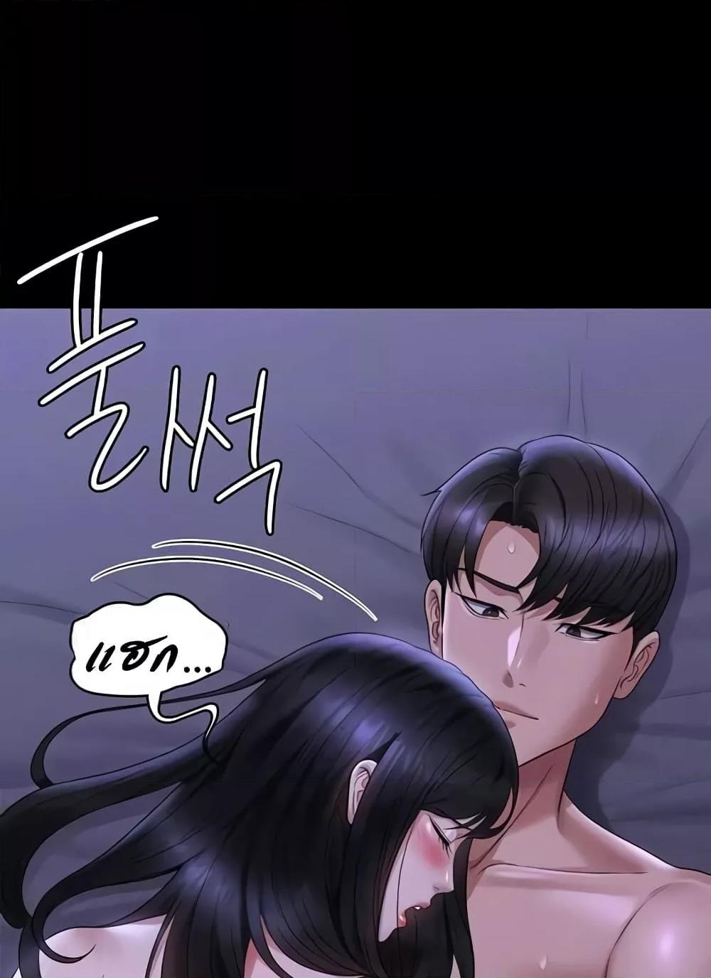 Doujin-Lc- อ่าน โดจิน มังฮวา เกาหลี ญี่ปุ่น จีน แปลไทย Workplace Manager Privileges ตอนที่ 1 2 3 4 5 6 7 8 9 10 11 12 13 14 ฟรี ไม่มีโฆษณา อ่าน โดจิน Manhwa เกาหลี ญี่ปุ่น จีน เรามีครบ คัดมาให้เน้นๆ โดจิน 18+ รับประกันความฟินโดย  Doujin Lc