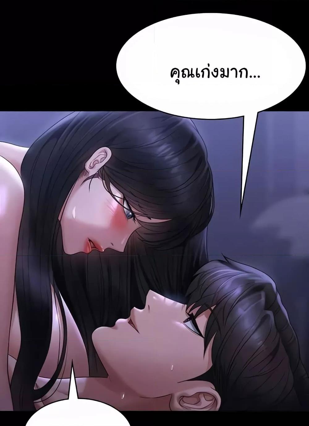 Doujin-Lc- อ่าน โดจิน มังฮวา เกาหลี ญี่ปุ่น จีน แปลไทย Workplace Manager Privileges ตอนที่ 1 2 3 4 5 6 7 8 9 10 11 12 13 14 ฟรี ไม่มีโฆษณา อ่าน โดจิน Manhwa เกาหลี ญี่ปุ่น จีน เรามีครบ คัดมาให้เน้นๆ โดจิน 18+ รับประกันความฟินโดย  Doujin Lc