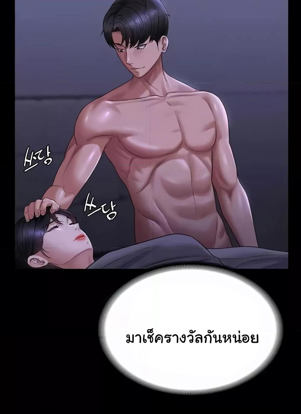 Doujin-Lc- อ่าน โดจิน มังฮวา เกาหลี ญี่ปุ่น จีน แปลไทย Workplace Manager Privileges ตอนที่ 1 2 3 4 5 6 7 8 9 10 11 12 13 14 ฟรี ไม่มีโฆษณา อ่าน โดจิน Manhwa เกาหลี ญี่ปุ่น จีน เรามีครบ คัดมาให้เน้นๆ โดจิน 18+ รับประกันความฟินโดย  Doujin Lc