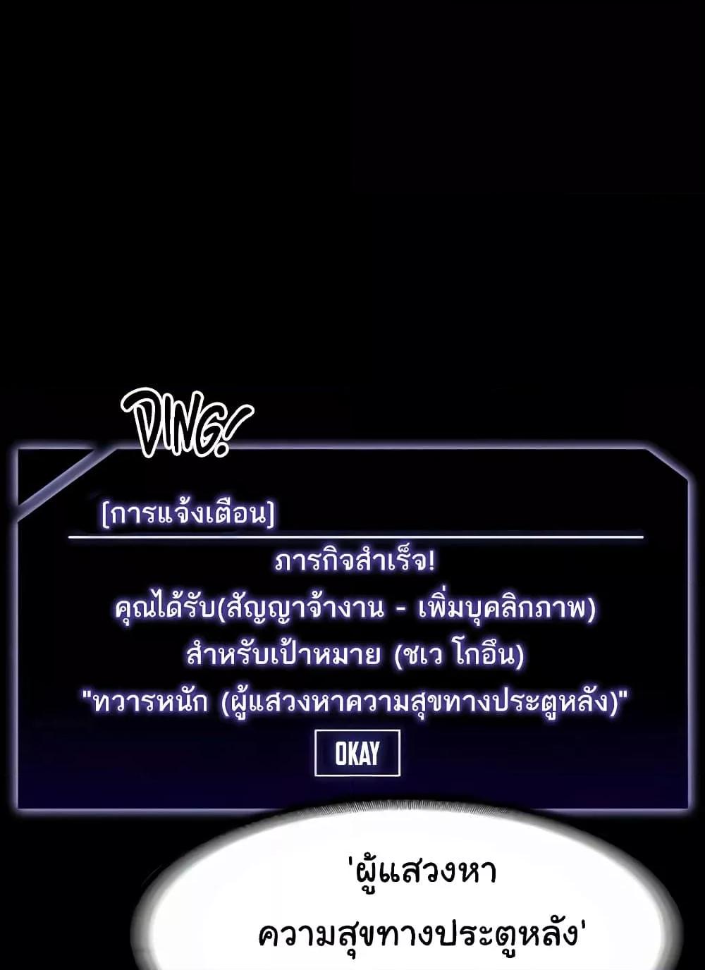 Doujin-Lc- อ่าน โดจิน มังฮวา เกาหลี ญี่ปุ่น จีน แปลไทย Workplace Manager Privileges ตอนที่ 1 2 3 4 5 6 7 8 9 10 11 12 13 14 ฟรี ไม่มีโฆษณา อ่าน โดจิน Manhwa เกาหลี ญี่ปุ่น จีน เรามีครบ คัดมาให้เน้นๆ โดจิน 18+ รับประกันความฟินโดย  Doujin Lc