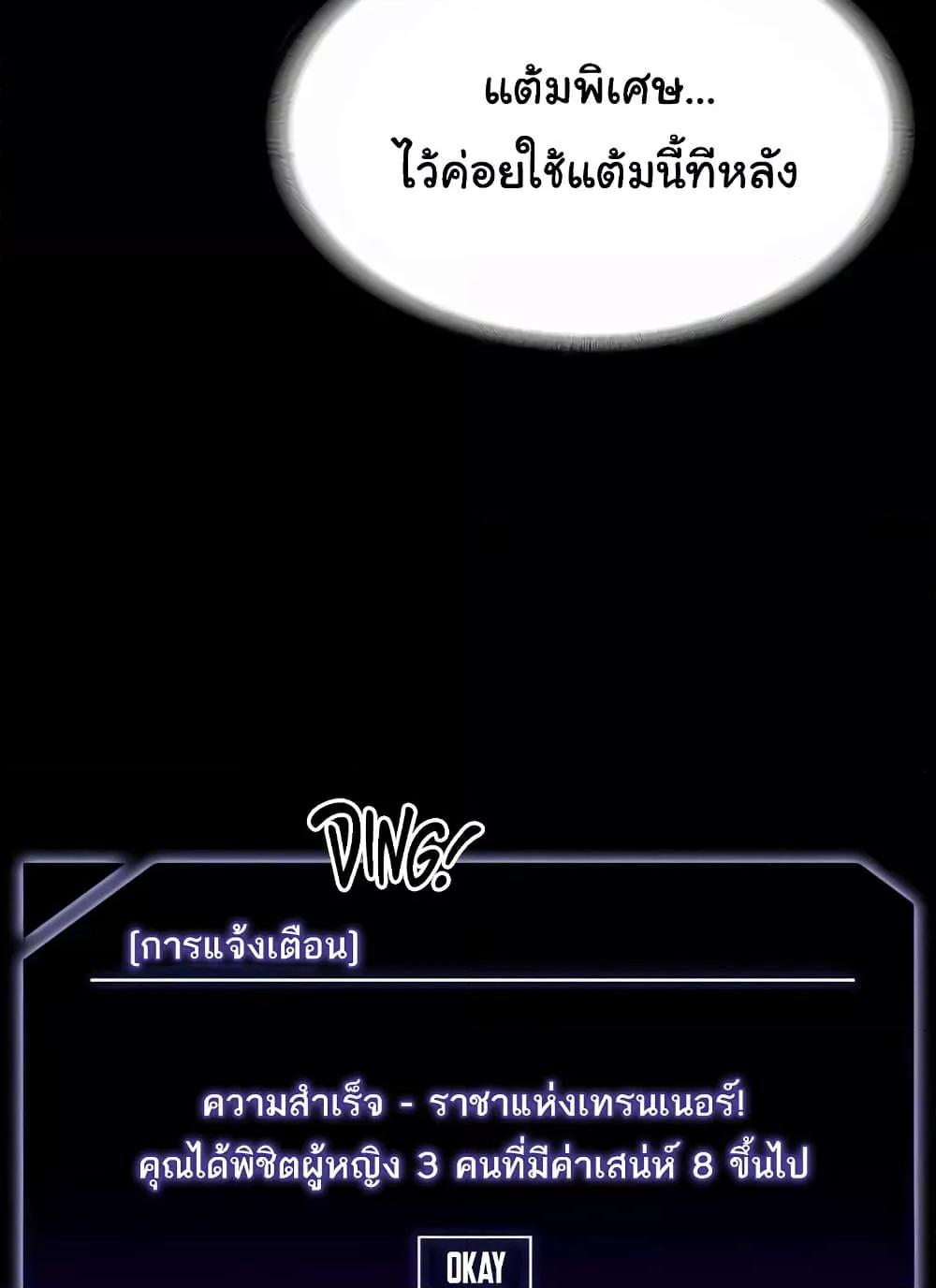 Doujin-Lc- อ่าน โดจิน มังฮวา เกาหลี ญี่ปุ่น จีน แปลไทย Workplace Manager Privileges ตอนที่ 1 2 3 4 5 6 7 8 9 10 11 12 13 14 ฟรี ไม่มีโฆษณา อ่าน โดจิน Manhwa เกาหลี ญี่ปุ่น จีน เรามีครบ คัดมาให้เน้นๆ โดจิน 18+ รับประกันความฟินโดย  Doujin Lc