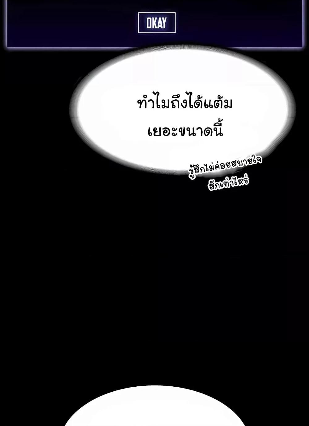 Doujin-Lc- อ่าน โดจิน มังฮวา เกาหลี ญี่ปุ่น จีน แปลไทย Workplace Manager Privileges ตอนที่ 1 2 3 4 5 6 7 8 9 10 11 12 13 14 ฟรี ไม่มีโฆษณา อ่าน โดจิน Manhwa เกาหลี ญี่ปุ่น จีน เรามีครบ คัดมาให้เน้นๆ โดจิน 18+ รับประกันความฟินโดย  Doujin Lc