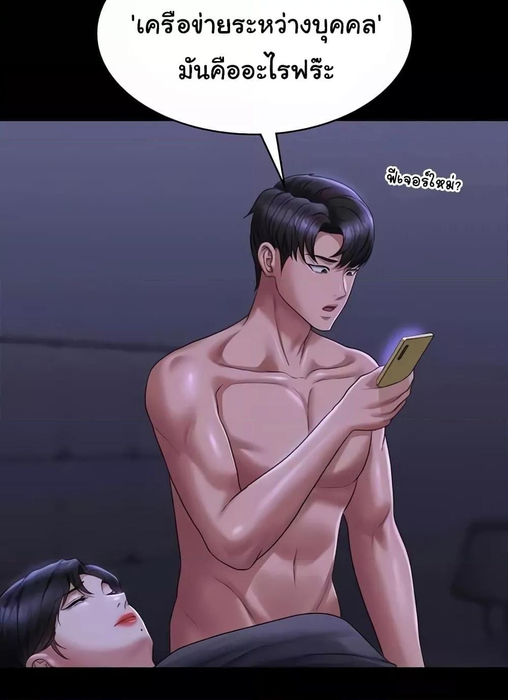 Doujin-Lc- อ่าน โดจิน มังฮวา เกาหลี ญี่ปุ่น จีน แปลไทย Workplace Manager Privileges ตอนที่ 1 2 3 4 5 6 7 8 9 10 11 12 13 14 ฟรี ไม่มีโฆษณา อ่าน โดจิน Manhwa เกาหลี ญี่ปุ่น จีน เรามีครบ คัดมาให้เน้นๆ โดจิน 18+ รับประกันความฟินโดย  Doujin Lc
