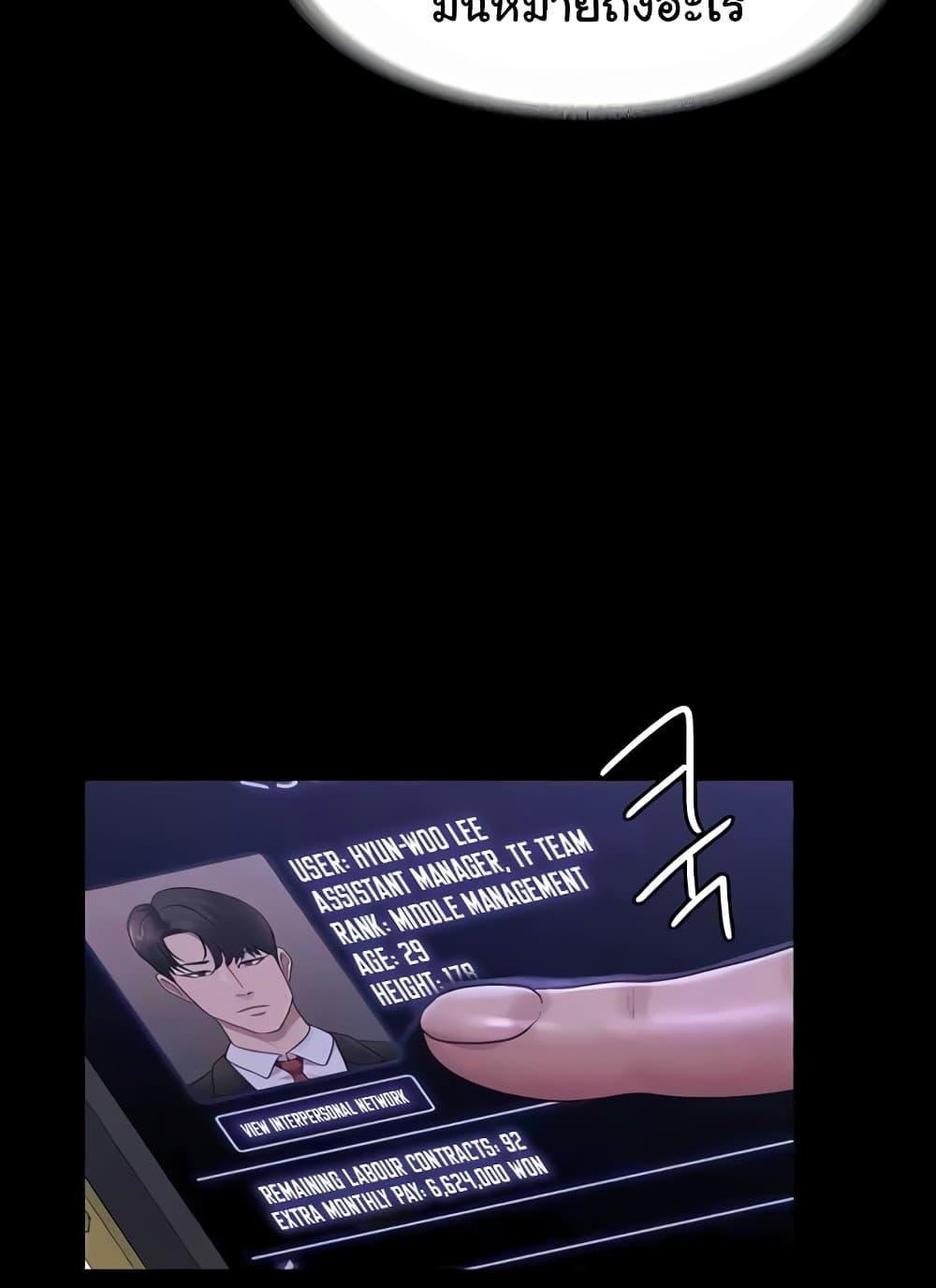 Doujin-Lc- อ่าน โดจิน มังฮวา เกาหลี ญี่ปุ่น จีน แปลไทย Workplace Manager Privileges ตอนที่ 1 2 3 4 5 6 7 8 9 10 11 12 13 14 ฟรี ไม่มีโฆษณา อ่าน โดจิน Manhwa เกาหลี ญี่ปุ่น จีน เรามีครบ คัดมาให้เน้นๆ โดจิน 18+ รับประกันความฟินโดย  Doujin Lc