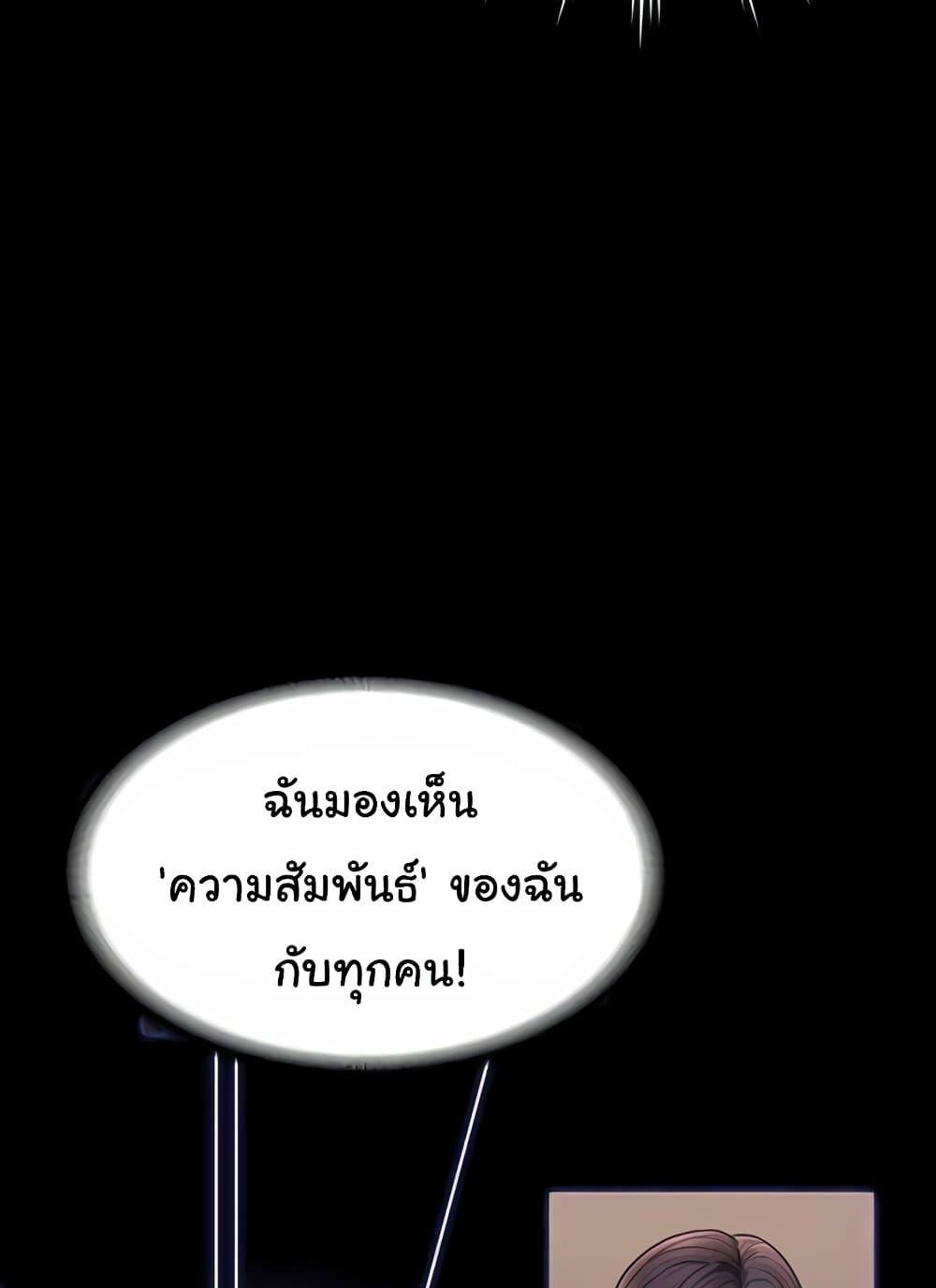 Doujin-Lc- อ่าน โดจิน มังฮวา เกาหลี ญี่ปุ่น จีน แปลไทย Workplace Manager Privileges ตอนที่ 1 2 3 4 5 6 7 8 9 10 11 12 13 14 ฟรี ไม่มีโฆษณา อ่าน โดจิน Manhwa เกาหลี ญี่ปุ่น จีน เรามีครบ คัดมาให้เน้นๆ โดจิน 18+ รับประกันความฟินโดย  Doujin Lc