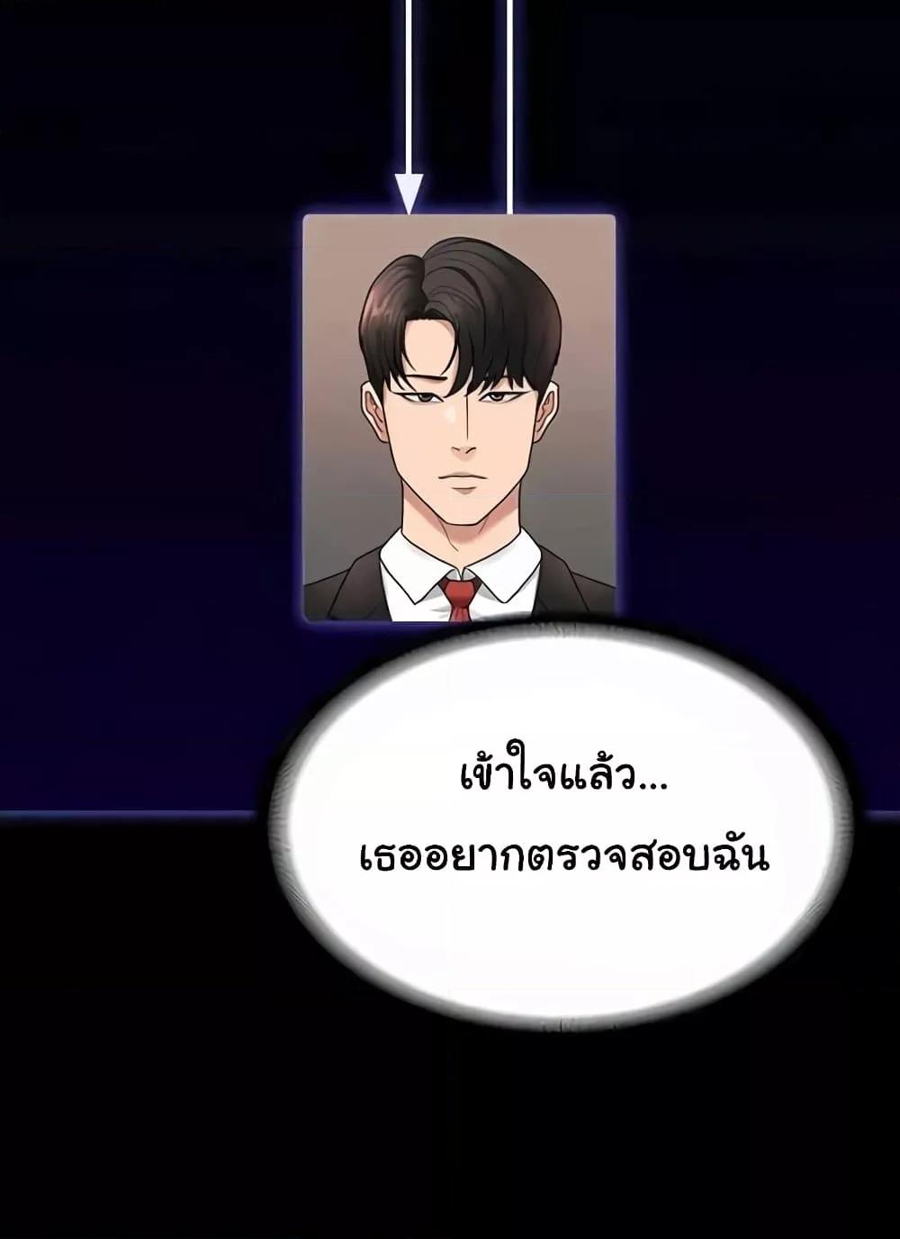 Doujin-Lc- อ่าน โดจิน มังฮวา เกาหลี ญี่ปุ่น จีน แปลไทย Workplace Manager Privileges ตอนที่ 1 2 3 4 5 6 7 8 9 10 11 12 13 14 ฟรี ไม่มีโฆษณา อ่าน โดจิน Manhwa เกาหลี ญี่ปุ่น จีน เรามีครบ คัดมาให้เน้นๆ โดจิน 18+ รับประกันความฟินโดย  Doujin Lc