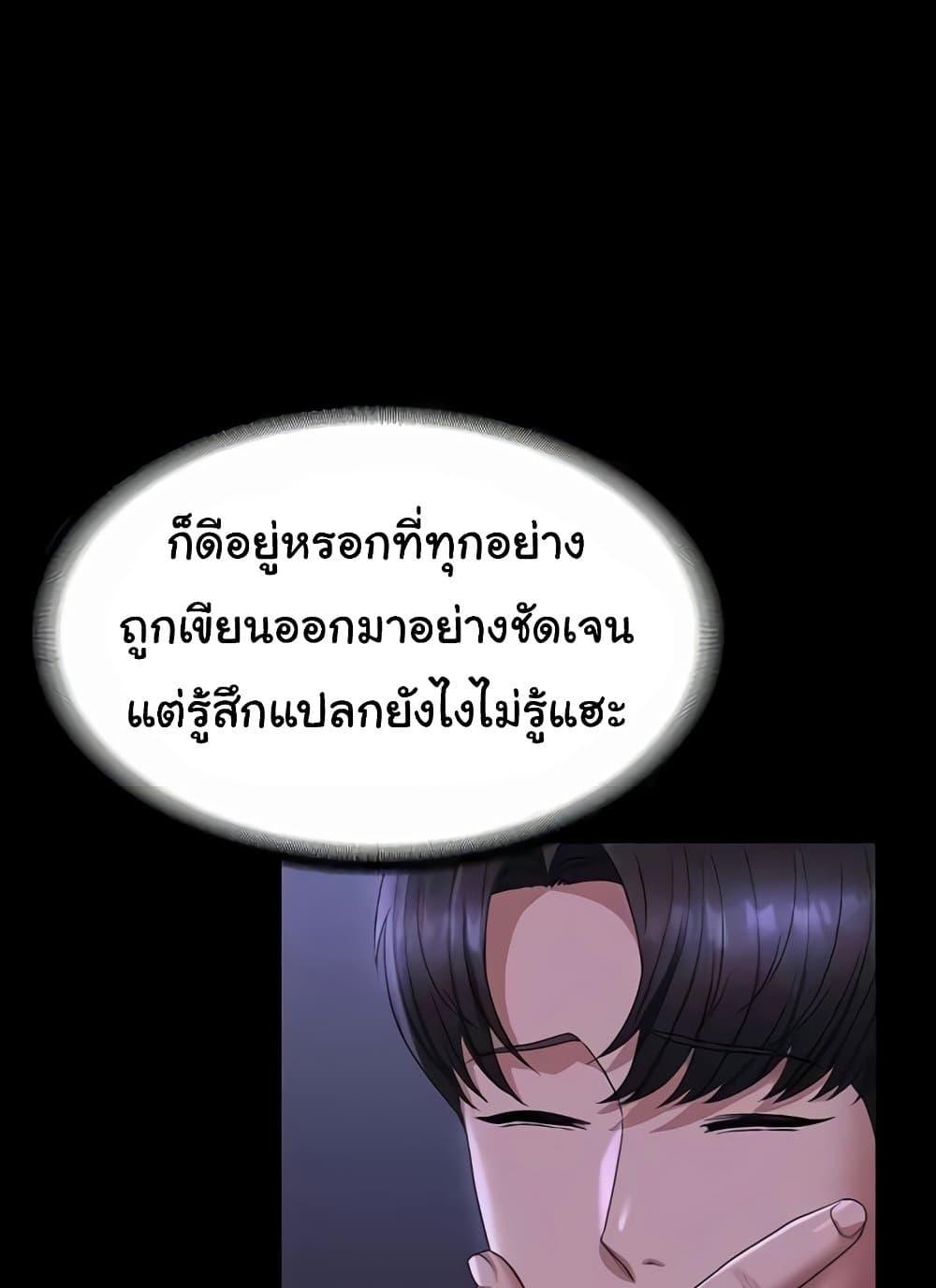 Doujin-Lc- อ่าน โดจิน มังฮวา เกาหลี ญี่ปุ่น จีน แปลไทย Workplace Manager Privileges ตอนที่ 1 2 3 4 5 6 7 8 9 10 11 12 13 14 ฟรี ไม่มีโฆษณา อ่าน โดจิน Manhwa เกาหลี ญี่ปุ่น จีน เรามีครบ คัดมาให้เน้นๆ โดจิน 18+ รับประกันความฟินโดย  Doujin Lc