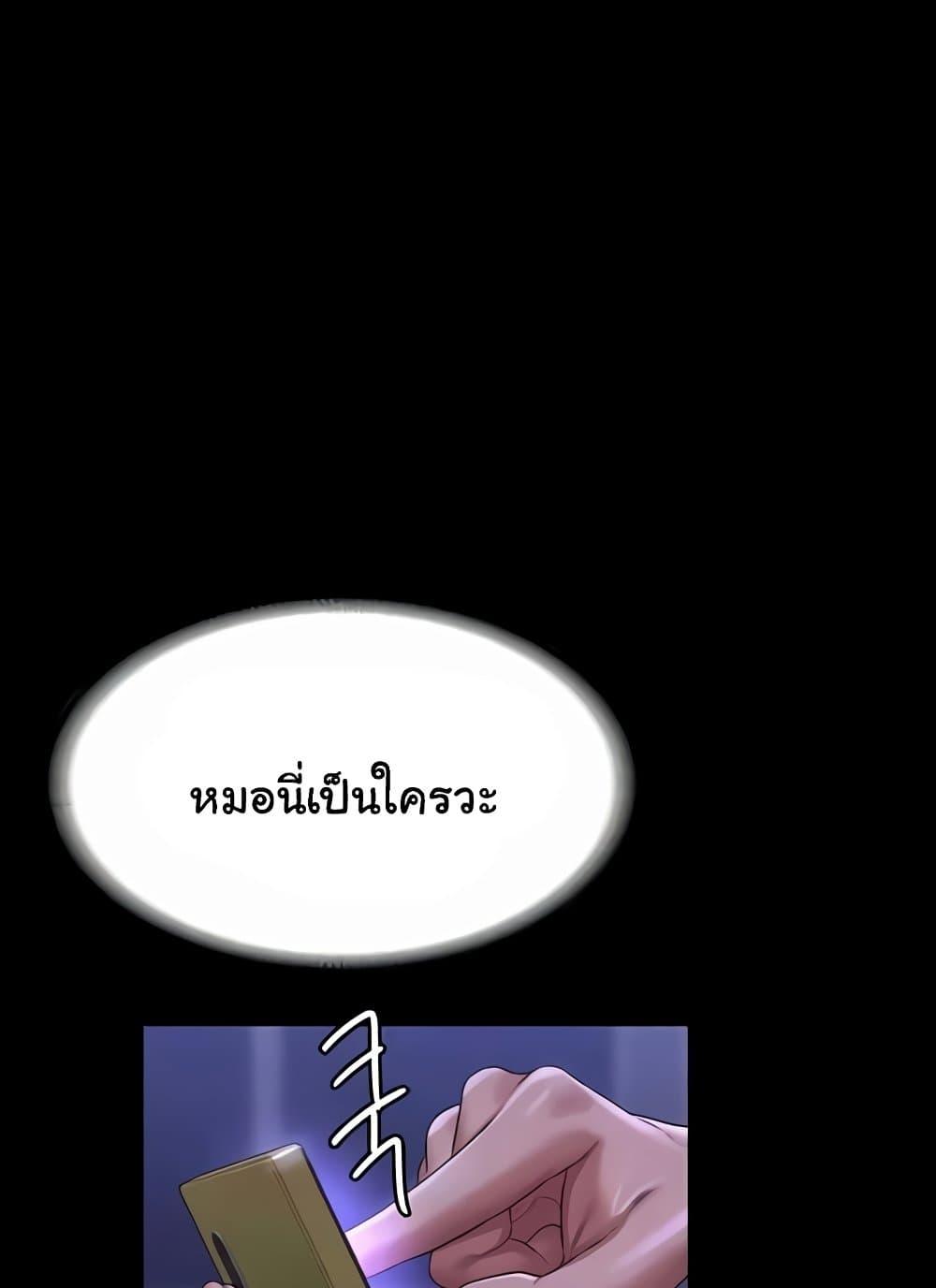 Doujin-Lc- อ่าน โดจิน มังฮวา เกาหลี ญี่ปุ่น จีน แปลไทย Workplace Manager Privileges ตอนที่ 1 2 3 4 5 6 7 8 9 10 11 12 13 14 ฟรี ไม่มีโฆษณา อ่าน โดจิน Manhwa เกาหลี ญี่ปุ่น จีน เรามีครบ คัดมาให้เน้นๆ โดจิน 18+ รับประกันความฟินโดย  Doujin Lc