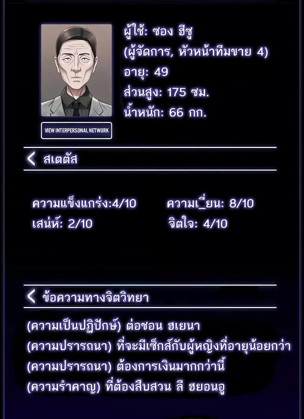 Doujin-Lc- อ่าน โดจิน มังฮวา เกาหลี ญี่ปุ่น จีน แปลไทย Workplace Manager Privileges ตอนที่ 1 2 3 4 5 6 7 8 9 10 11 12 13 14 ฟรี ไม่มีโฆษณา อ่าน โดจิน Manhwa เกาหลี ญี่ปุ่น จีน เรามีครบ คัดมาให้เน้นๆ โดจิน 18+ รับประกันความฟินโดย  Doujin Lc