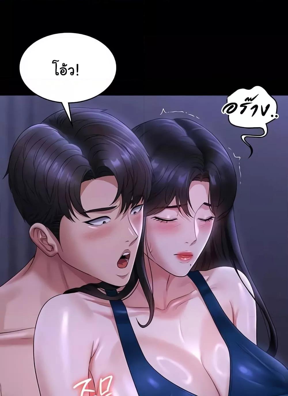 Doujin-Lc- อ่าน โดจิน มังฮวา เกาหลี ญี่ปุ่น จีน แปลไทย Workplace Manager Privileges ตอนที่ 1 2 3 4 5 6 7 8 9 10 11 12 13 14 ฟรี ไม่มีโฆษณา อ่าน โดจิน Manhwa เกาหลี ญี่ปุ่น จีน เรามีครบ คัดมาให้เน้นๆ โดจิน 18+ รับประกันความฟินโดย  Doujin Lc
