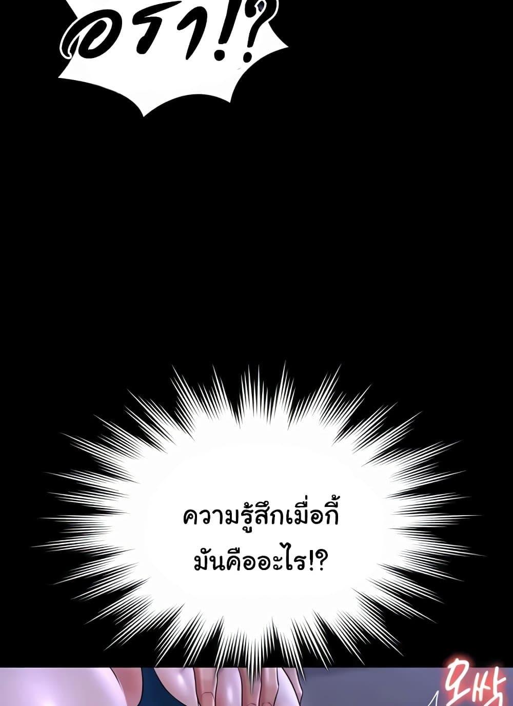 Doujin-Lc- อ่าน โดจิน มังฮวา เกาหลี ญี่ปุ่น จีน แปลไทย Workplace Manager Privileges ตอนที่ 1 2 3 4 5 6 7 8 9 10 11 12 13 14 ฟรี ไม่มีโฆษณา อ่าน โดจิน Manhwa เกาหลี ญี่ปุ่น จีน เรามีครบ คัดมาให้เน้นๆ โดจิน 18+ รับประกันความฟินโดย  Doujin Lc