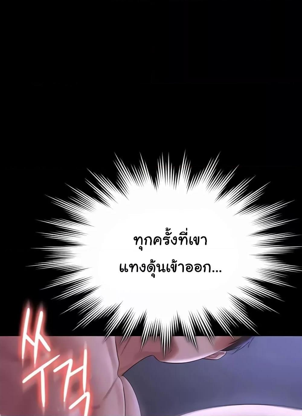 Doujin-Lc- อ่าน โดจิน มังฮวา เกาหลี ญี่ปุ่น จีน แปลไทย Workplace Manager Privileges ตอนที่ 1 2 3 4 5 6 7 8 9 10 11 12 13 14 ฟรี ไม่มีโฆษณา อ่าน โดจิน Manhwa เกาหลี ญี่ปุ่น จีน เรามีครบ คัดมาให้เน้นๆ โดจิน 18+ รับประกันความฟินโดย  Doujin Lc