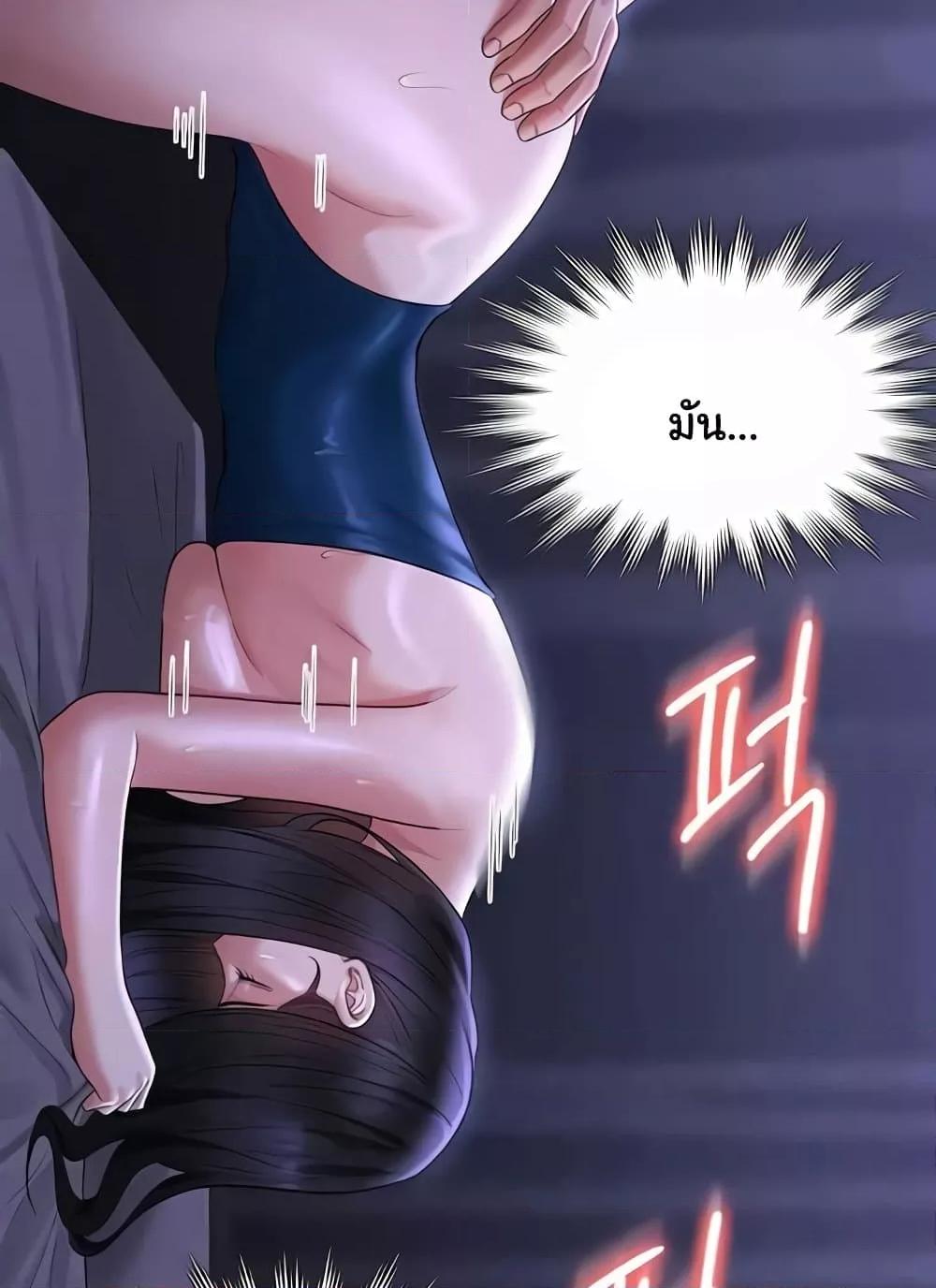 Doujin-Lc- อ่าน โดจิน มังฮวา เกาหลี ญี่ปุ่น จีน แปลไทย Workplace Manager Privileges ตอนที่ 1 2 3 4 5 6 7 8 9 10 11 12 13 14 ฟรี ไม่มีโฆษณา อ่าน โดจิน Manhwa เกาหลี ญี่ปุ่น จีน เรามีครบ คัดมาให้เน้นๆ โดจิน 18+ รับประกันความฟินโดย  Doujin Lc