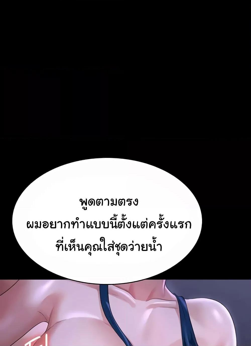 Doujin-Lc- อ่าน โดจิน มังฮวา เกาหลี ญี่ปุ่น จีน แปลไทย Workplace Manager Privileges ตอนที่ 1 2 3 4 5 6 7 8 9 10 11 12 13 14 ฟรี ไม่มีโฆษณา อ่าน โดจิน Manhwa เกาหลี ญี่ปุ่น จีน เรามีครบ คัดมาให้เน้นๆ โดจิน 18+ รับประกันความฟินโดย  Doujin Lc