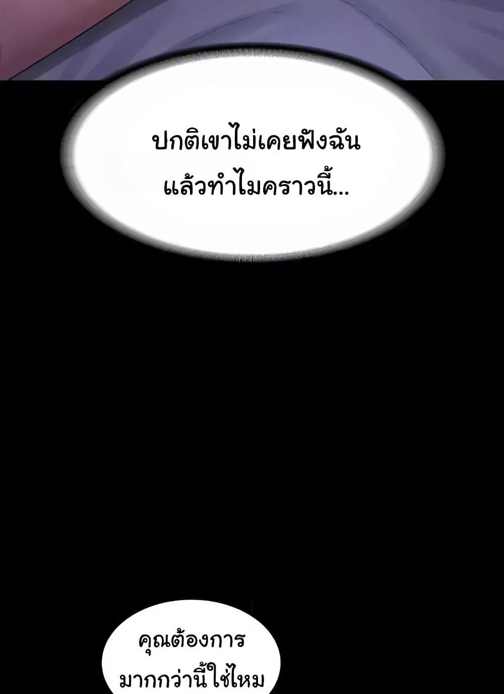 Doujin-Lc- อ่าน โดจิน มังฮวา เกาหลี ญี่ปุ่น จีน แปลไทย Workplace Manager Privileges ตอนที่ 1 2 3 4 5 6 7 8 9 10 11 12 13 14 ฟรี ไม่มีโฆษณา อ่าน โดจิน Manhwa เกาหลี ญี่ปุ่น จีน เรามีครบ คัดมาให้เน้นๆ โดจิน 18+ รับประกันความฟินโดย  Doujin Lc