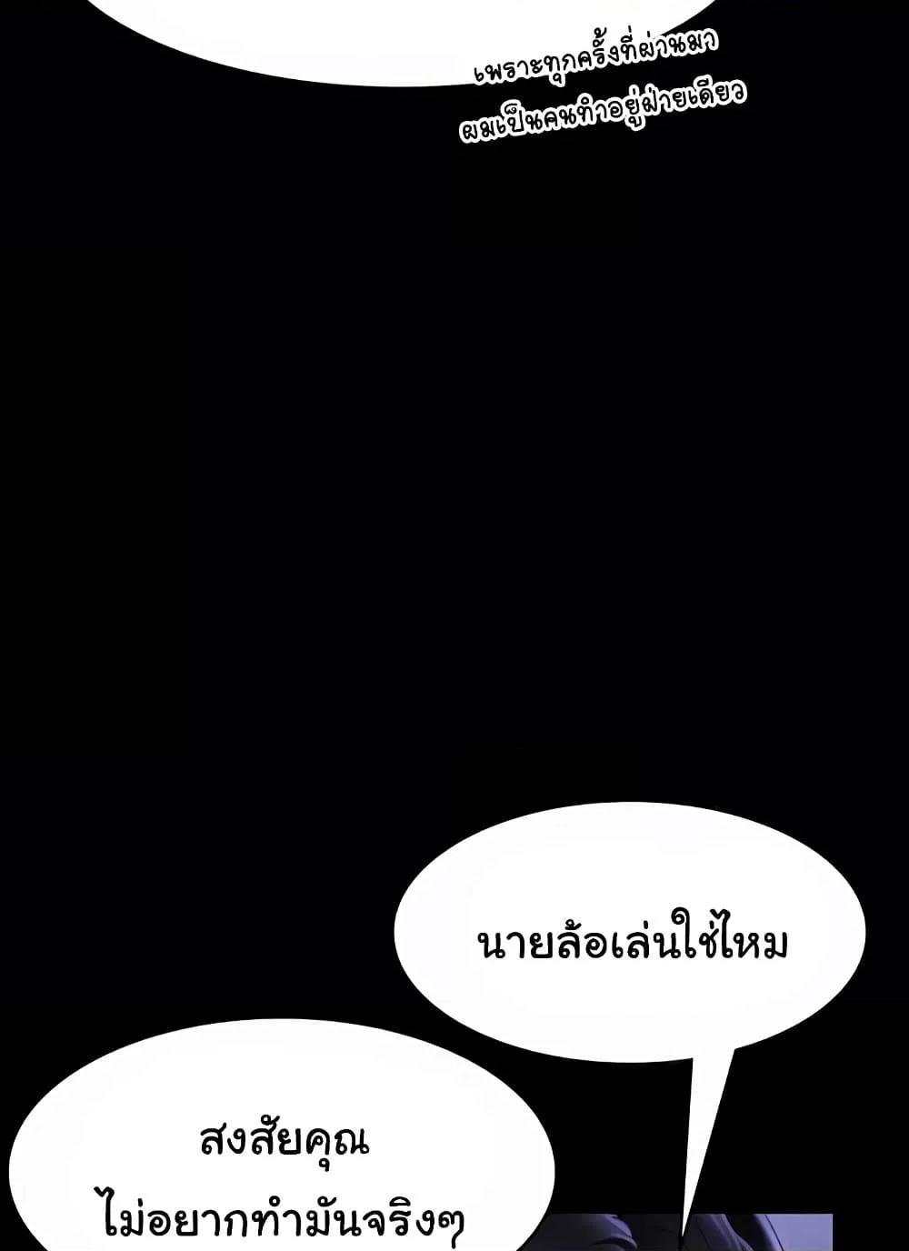 Doujin-Lc- อ่าน โดจิน มังฮวา เกาหลี ญี่ปุ่น จีน แปลไทย Workplace Manager Privileges ตอนที่ 1 2 3 4 5 6 7 8 9 10 11 12 13 14 ฟรี ไม่มีโฆษณา อ่าน โดจิน Manhwa เกาหลี ญี่ปุ่น จีน เรามีครบ คัดมาให้เน้นๆ โดจิน 18+ รับประกันความฟินโดย  Doujin Lc