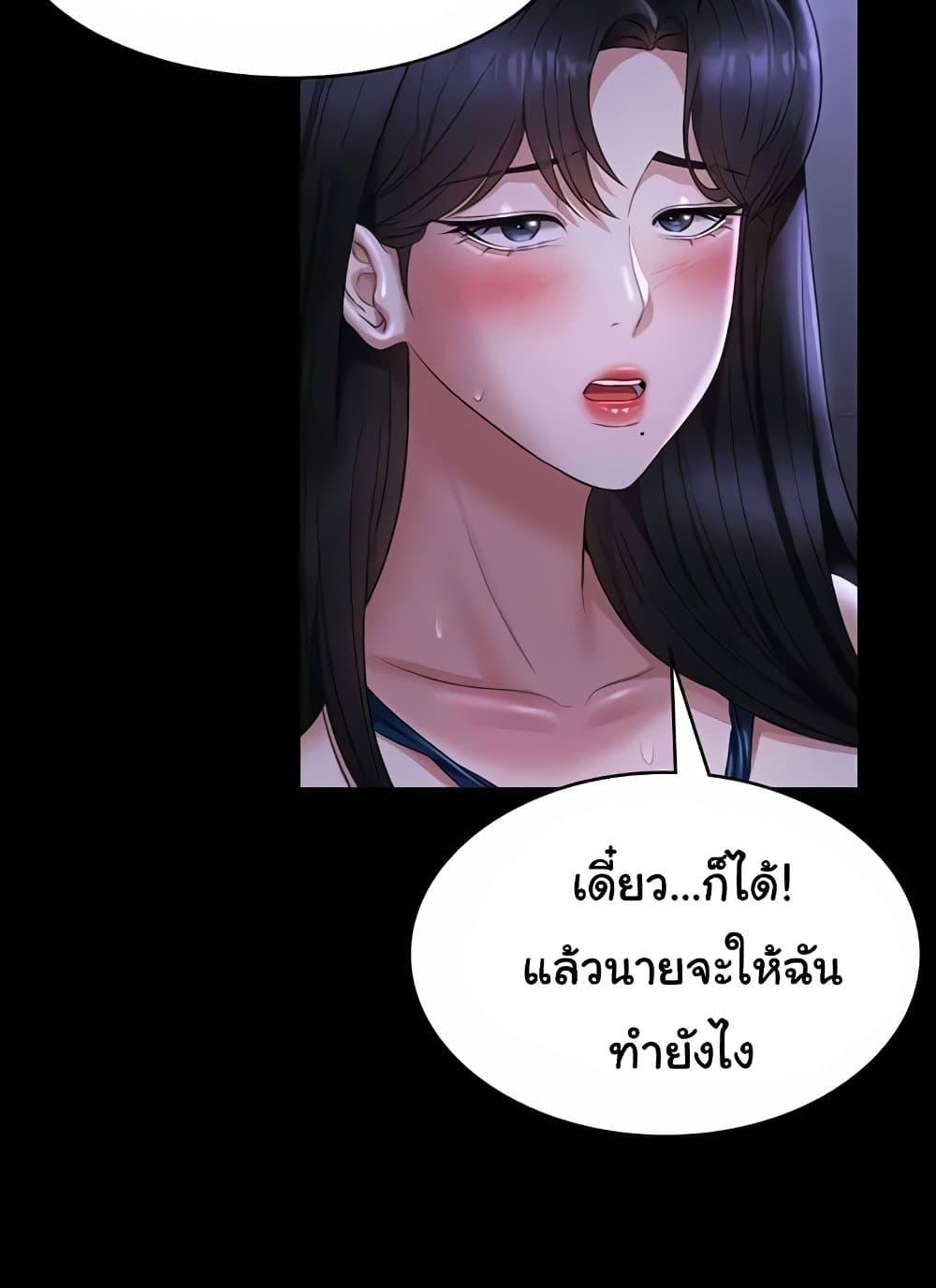 Doujin-Lc- อ่าน โดจิน มังฮวา เกาหลี ญี่ปุ่น จีน แปลไทย Workplace Manager Privileges ตอนที่ 1 2 3 4 5 6 7 8 9 10 11 12 13 14 ฟรี ไม่มีโฆษณา อ่าน โดจิน Manhwa เกาหลี ญี่ปุ่น จีน เรามีครบ คัดมาให้เน้นๆ โดจิน 18+ รับประกันความฟินโดย  Doujin Lc