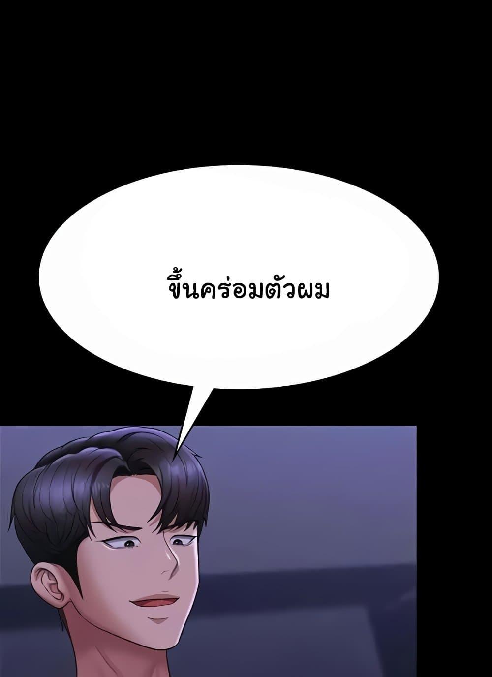 Doujin-Lc- อ่าน โดจิน มังฮวา เกาหลี ญี่ปุ่น จีน แปลไทย Workplace Manager Privileges ตอนที่ 1 2 3 4 5 6 7 8 9 10 11 12 13 14 ฟรี ไม่มีโฆษณา อ่าน โดจิน Manhwa เกาหลี ญี่ปุ่น จีน เรามีครบ คัดมาให้เน้นๆ โดจิน 18+ รับประกันความฟินโดย  Doujin Lc
