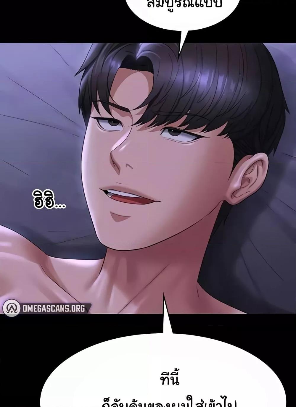 Doujin-Lc- อ่าน โดจิน มังฮวา เกาหลี ญี่ปุ่น จีน แปลไทย Workplace Manager Privileges ตอนที่ 1 2 3 4 5 6 7 8 9 10 11 12 13 14 ฟรี ไม่มีโฆษณา อ่าน โดจิน Manhwa เกาหลี ญี่ปุ่น จีน เรามีครบ คัดมาให้เน้นๆ โดจิน 18+ รับประกันความฟินโดย  Doujin Lc