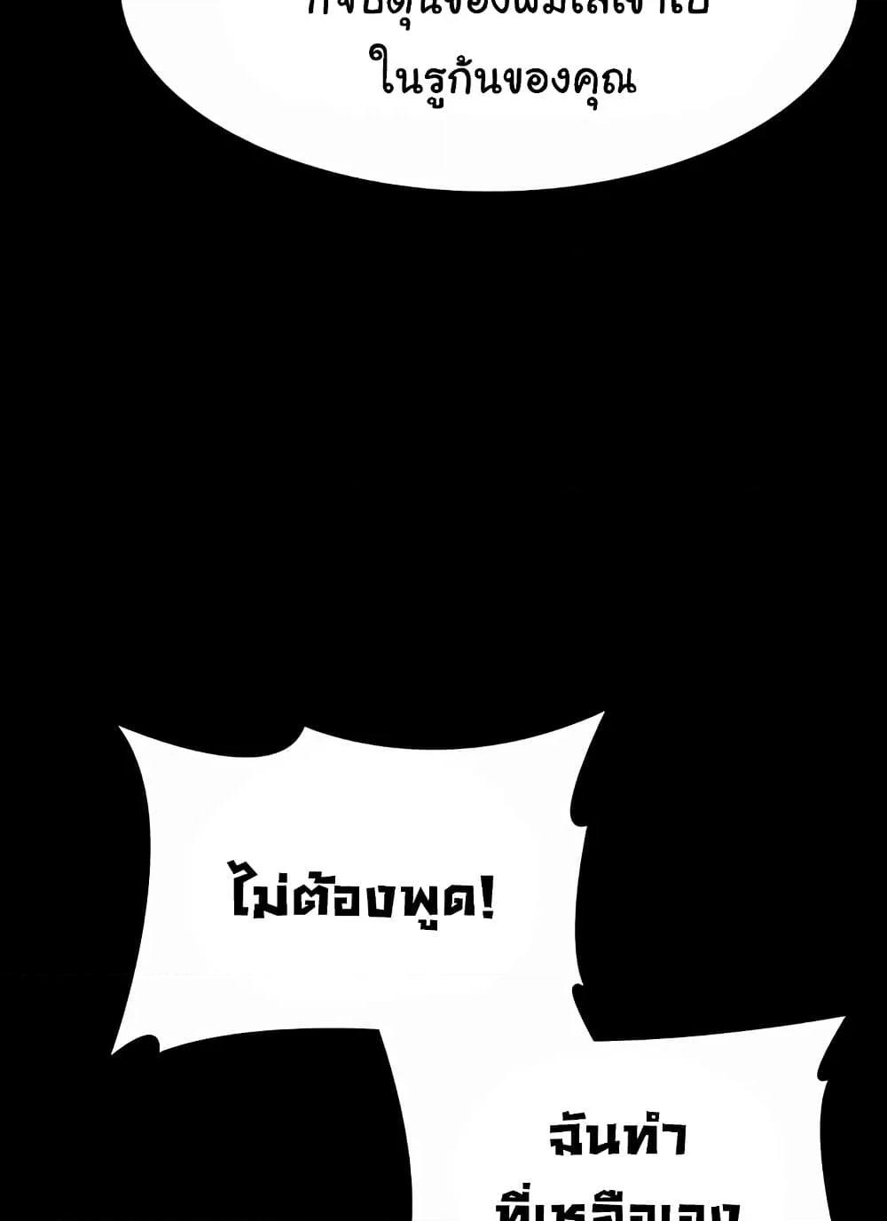 Doujin-Lc- อ่าน โดจิน มังฮวา เกาหลี ญี่ปุ่น จีน แปลไทย Workplace Manager Privileges ตอนที่ 1 2 3 4 5 6 7 8 9 10 11 12 13 14 ฟรี ไม่มีโฆษณา อ่าน โดจิน Manhwa เกาหลี ญี่ปุ่น จีน เรามีครบ คัดมาให้เน้นๆ โดจิน 18+ รับประกันความฟินโดย  Doujin Lc