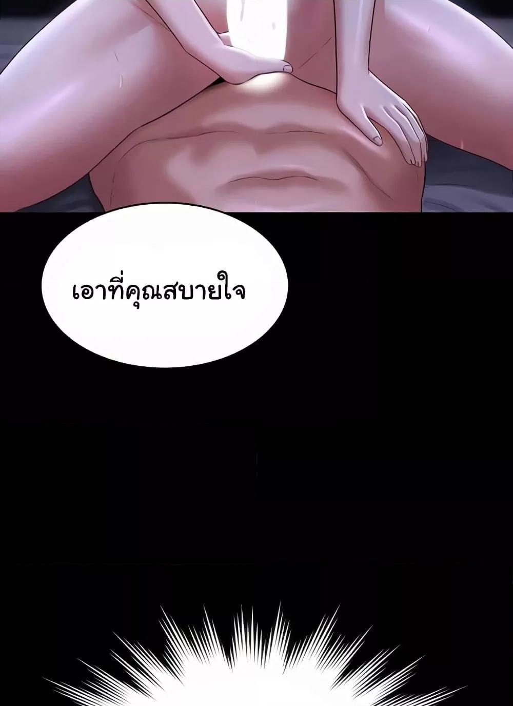 Doujin-Lc- อ่าน โดจิน มังฮวา เกาหลี ญี่ปุ่น จีน แปลไทย Workplace Manager Privileges ตอนที่ 1 2 3 4 5 6 7 8 9 10 11 12 13 14 ฟรี ไม่มีโฆษณา อ่าน โดจิน Manhwa เกาหลี ญี่ปุ่น จีน เรามีครบ คัดมาให้เน้นๆ โดจิน 18+ รับประกันความฟินโดย  Doujin Lc