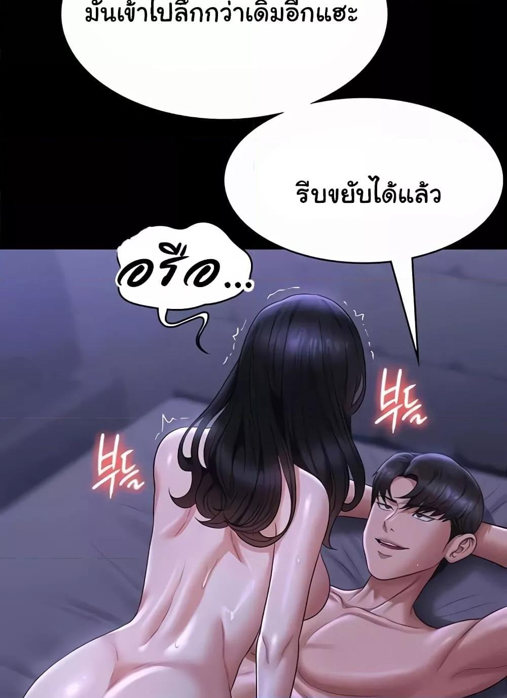 Doujin-Lc- อ่าน โดจิน มังฮวา เกาหลี ญี่ปุ่น จีน แปลไทย Workplace Manager Privileges ตอนที่ 1 2 3 4 5 6 7 8 9 10 11 12 13 14 ฟรี ไม่มีโฆษณา อ่าน โดจิน Manhwa เกาหลี ญี่ปุ่น จีน เรามีครบ คัดมาให้เน้นๆ โดจิน 18+ รับประกันความฟินโดย  Doujin Lc