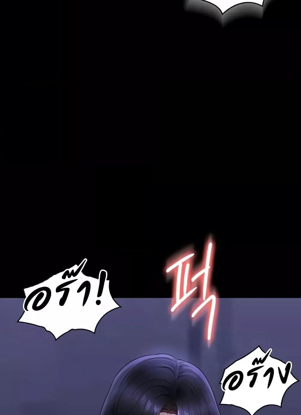 Doujin-Lc- อ่าน โดจิน มังฮวา เกาหลี ญี่ปุ่น จีน แปลไทย Workplace Manager Privileges ตอนที่ 1 2 3 4 5 6 7 8 9 10 11 12 13 14 ฟรี ไม่มีโฆษณา อ่าน โดจิน Manhwa เกาหลี ญี่ปุ่น จีน เรามีครบ คัดมาให้เน้นๆ โดจิน 18+ รับประกันความฟินโดย  Doujin Lc