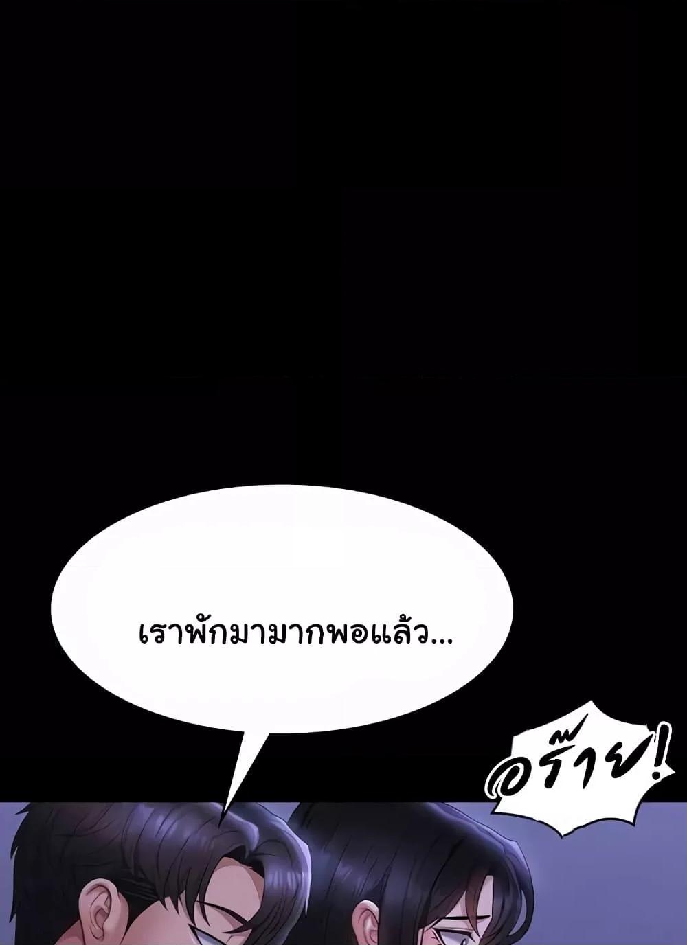 Doujin-Lc- อ่าน โดจิน มังฮวา เกาหลี ญี่ปุ่น จีน แปลไทย Workplace Manager Privileges ตอนที่ 1 2 3 4 5 6 7 8 9 10 11 12 13 14 ฟรี ไม่มีโฆษณา อ่าน โดจิน Manhwa เกาหลี ญี่ปุ่น จีน เรามีครบ คัดมาให้เน้นๆ โดจิน 18+ รับประกันความฟินโดย  Doujin Lc