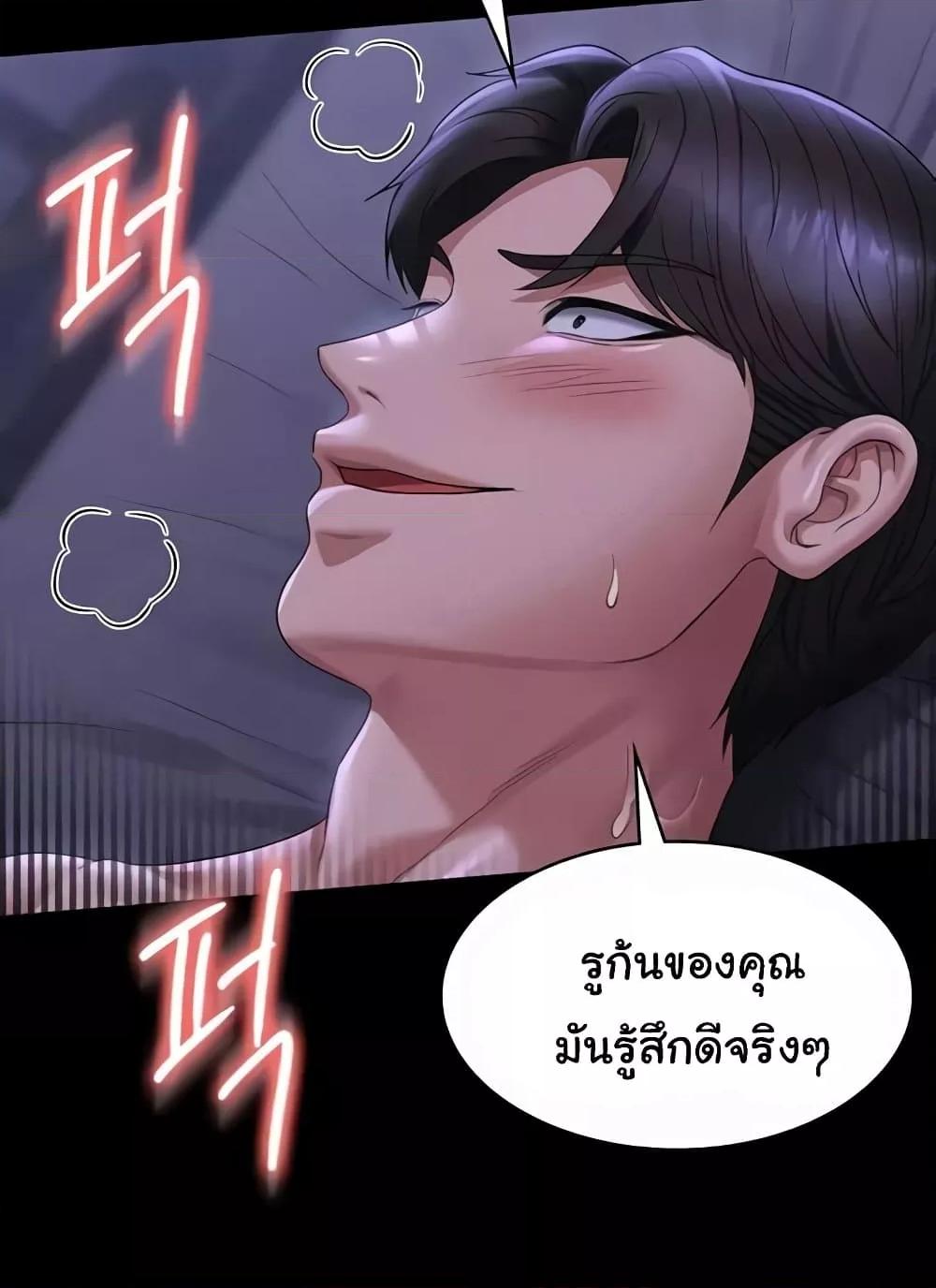 Doujin-Lc- อ่าน โดจิน มังฮวา เกาหลี ญี่ปุ่น จีน แปลไทย Workplace Manager Privileges ตอนที่ 1 2 3 4 5 6 7 8 9 10 11 12 13 14 ฟรี ไม่มีโฆษณา อ่าน โดจิน Manhwa เกาหลี ญี่ปุ่น จีน เรามีครบ คัดมาให้เน้นๆ โดจิน 18+ รับประกันความฟินโดย  Doujin Lc