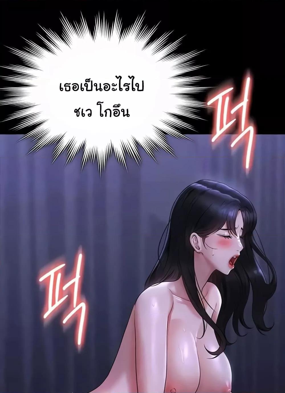 Doujin-Lc- อ่าน โดจิน มังฮวา เกาหลี ญี่ปุ่น จีน แปลไทย Workplace Manager Privileges ตอนที่ 1 2 3 4 5 6 7 8 9 10 11 12 13 14 ฟรี ไม่มีโฆษณา อ่าน โดจิน Manhwa เกาหลี ญี่ปุ่น จีน เรามีครบ คัดมาให้เน้นๆ โดจิน 18+ รับประกันความฟินโดย  Doujin Lc