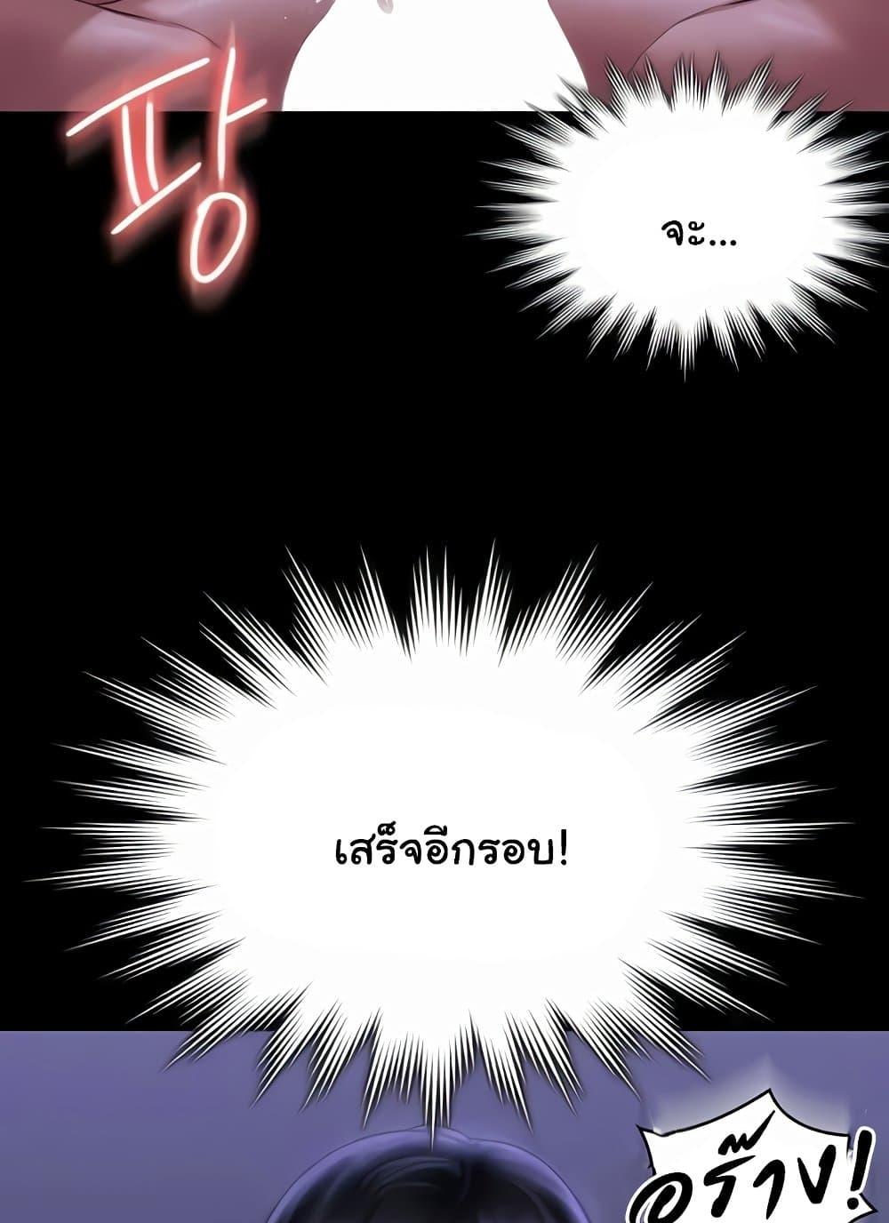Doujin-Lc- อ่าน โดจิน มังฮวา เกาหลี ญี่ปุ่น จีน แปลไทย Workplace Manager Privileges ตอนที่ 1 2 3 4 5 6 7 8 9 10 11 12 13 14 ฟรี ไม่มีโฆษณา อ่าน โดจิน Manhwa เกาหลี ญี่ปุ่น จีน เรามีครบ คัดมาให้เน้นๆ โดจิน 18+ รับประกันความฟินโดย  Doujin Lc