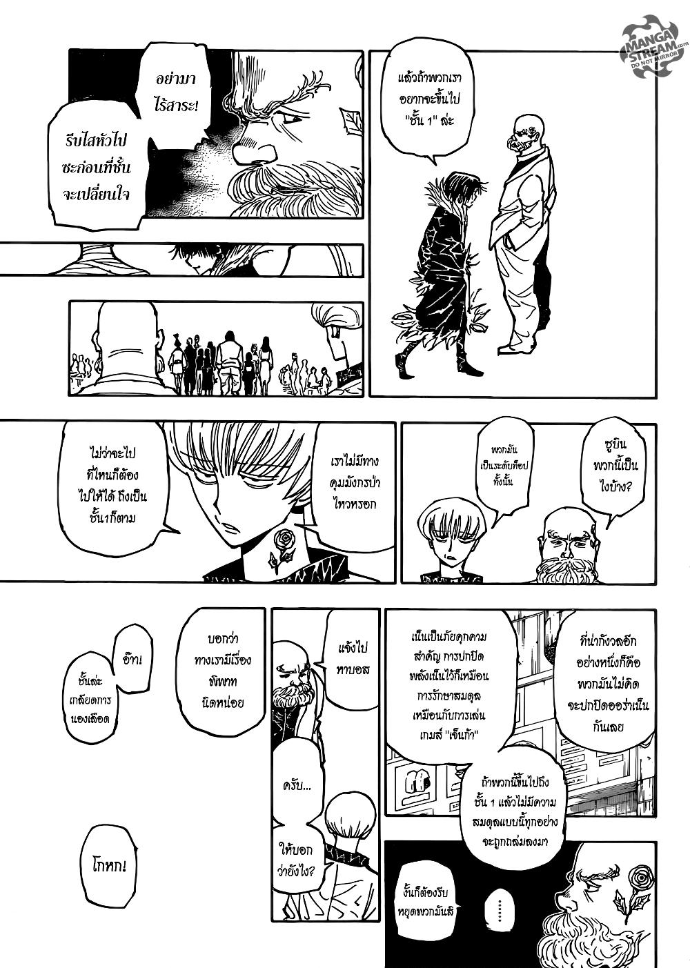 Manga-lc-com อ่านมังงะ อ่านการ์ตูน ออนไลน์ ฟรี Hunter X Hunter ตอนที่ 1 2 3 4 5 6 7 8 9 10 11 12 13 14 ฟรี ไม่มีโฆษณา Manga-lc - อ่าน มังงะ อ่าน การ์ตูน ออนไลน์ อ่านมังงะ ฟรี