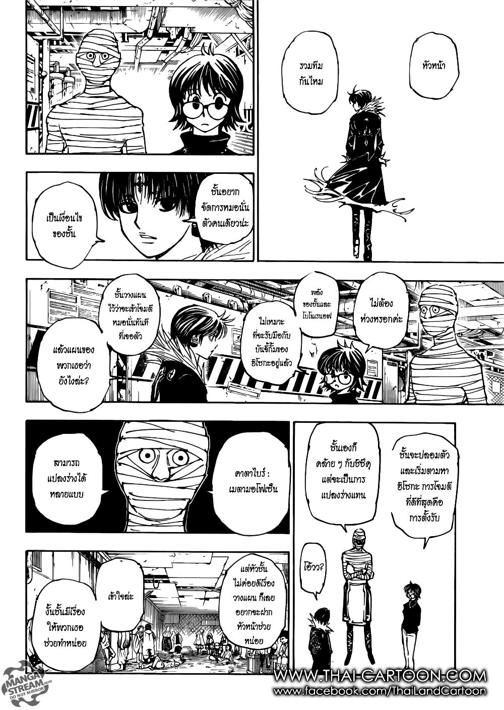 Manga-lc-com อ่านมังงะ อ่านการ์ตูน ออนไลน์ ฟรี Hunter X Hunter ตอนที่ 1 2 3 4 5 6 7 8 9 10 11 12 13 14 ฟรี ไม่มีโฆษณา Manga-lc - อ่าน มังงะ อ่าน การ์ตูน ออนไลน์ อ่านมังงะ ฟรี