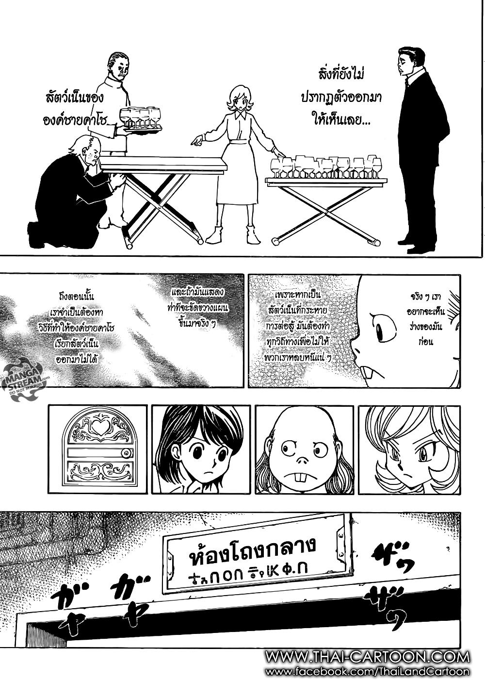 Manga-lc-com อ่านมังงะ อ่านการ์ตูน ออนไลน์ ฟรี Hunter X Hunter ตอนที่ 1 2 3 4 5 6 7 8 9 10 11 12 13 14 ฟรี ไม่มีโฆษณา Manga-lc - อ่าน มังงะ อ่าน การ์ตูน ออนไลน์ อ่านมังงะ ฟรี