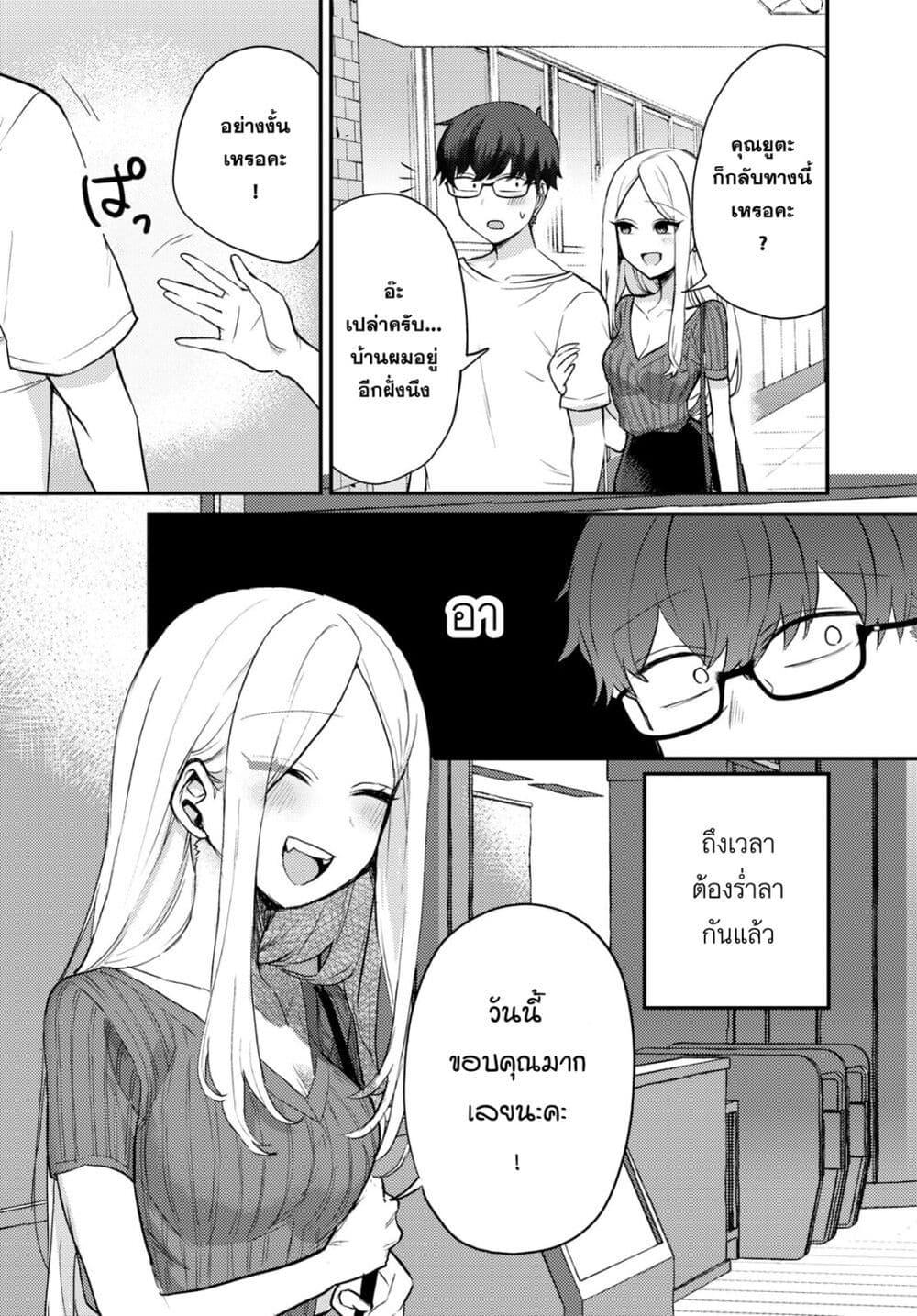 Manga-lc-com อ่านมังงะ อ่านการ์ตูน ออนไลน์ ฟรี Joucho wo Mechakuchani Shitekuru Onna ตอนที่ 1 2 3 4 5 6 7 8 9 10 11 12 13 14 ฟรี ไม่มีโฆษณา Manga-lc - อ่าน มังงะ อ่าน การ์ตูน ออนไลน์ อ่านมังงะ ฟรี