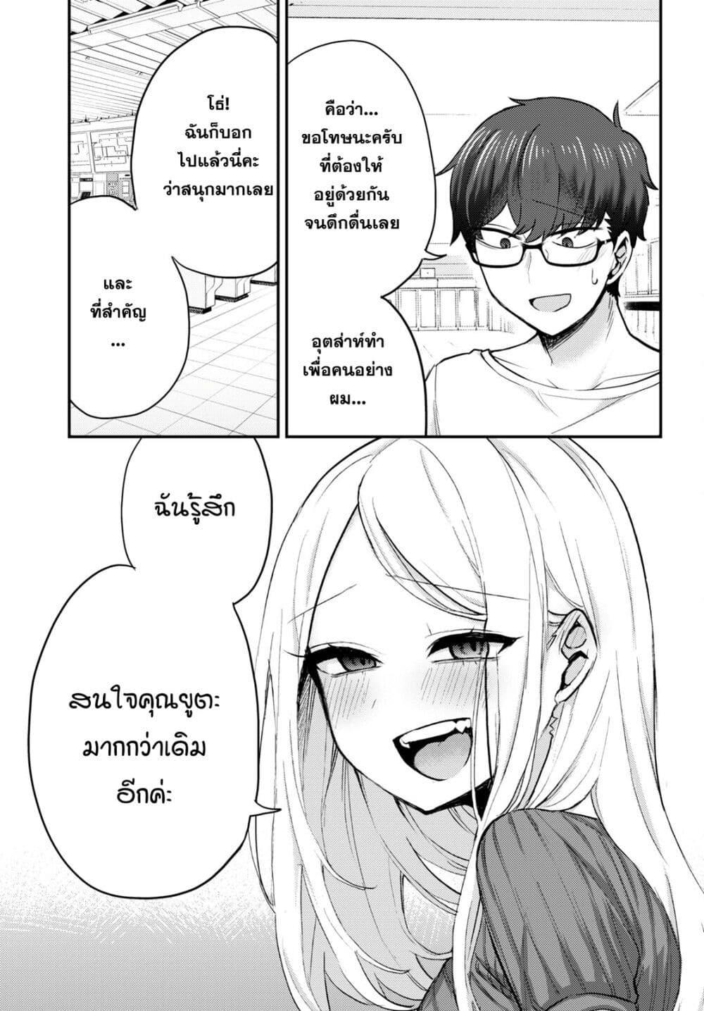 Manga-lc-com อ่านมังงะ อ่านการ์ตูน ออนไลน์ ฟรี Joucho wo Mechakuchani Shitekuru Onna ตอนที่ 1 2 3 4 5 6 7 8 9 10 11 12 13 14 ฟรี ไม่มีโฆษณา Manga-lc - อ่าน มังงะ อ่าน การ์ตูน ออนไลน์ อ่านมังงะ ฟรี