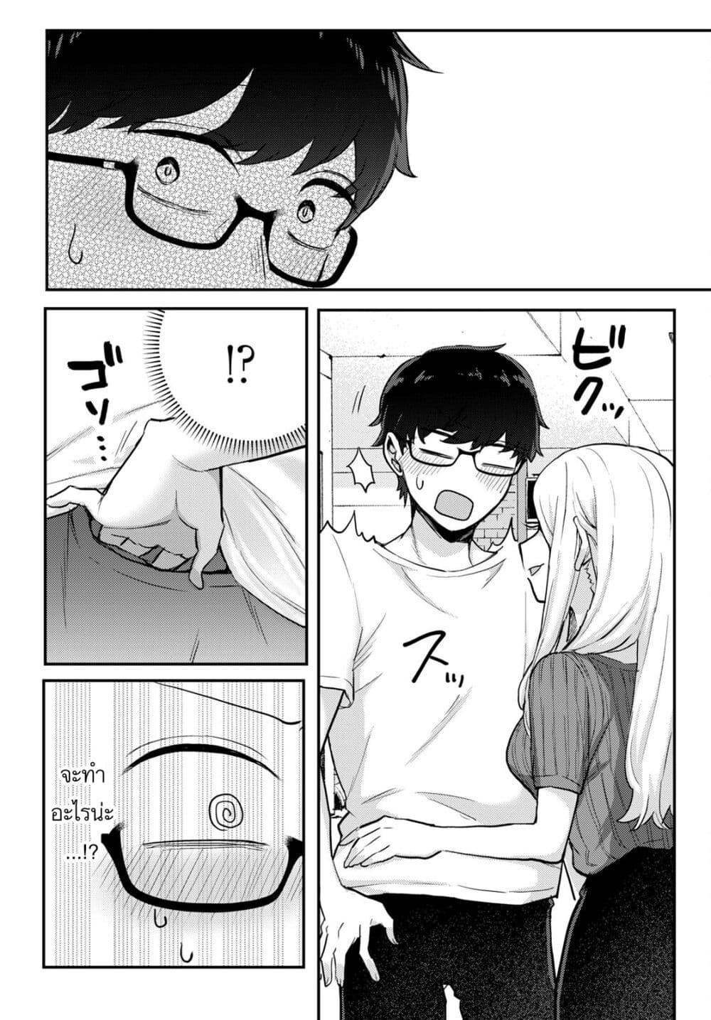 Manga-lc-com อ่านมังงะ อ่านการ์ตูน ออนไลน์ ฟรี Joucho wo Mechakuchani Shitekuru Onna ตอนที่ 1 2 3 4 5 6 7 8 9 10 11 12 13 14 ฟรี ไม่มีโฆษณา Manga-lc - อ่าน มังงะ อ่าน การ์ตูน ออนไลน์ อ่านมังงะ ฟรี