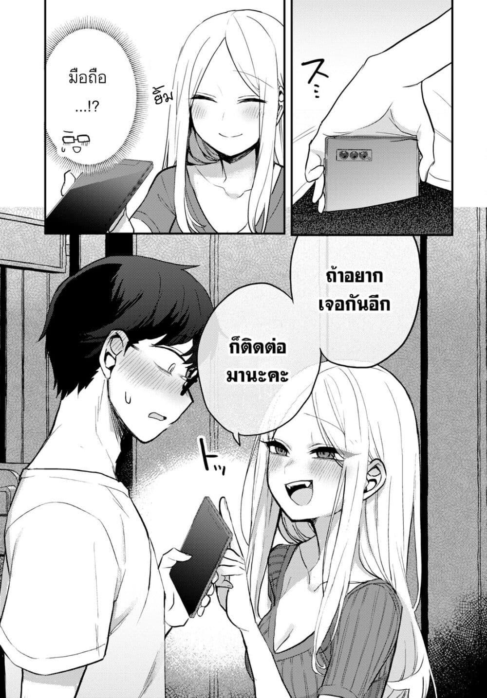 Manga-lc-com อ่านมังงะ อ่านการ์ตูน ออนไลน์ ฟรี Joucho wo Mechakuchani Shitekuru Onna ตอนที่ 1 2 3 4 5 6 7 8 9 10 11 12 13 14 ฟรี ไม่มีโฆษณา Manga-lc - อ่าน มังงะ อ่าน การ์ตูน ออนไลน์ อ่านมังงะ ฟรี