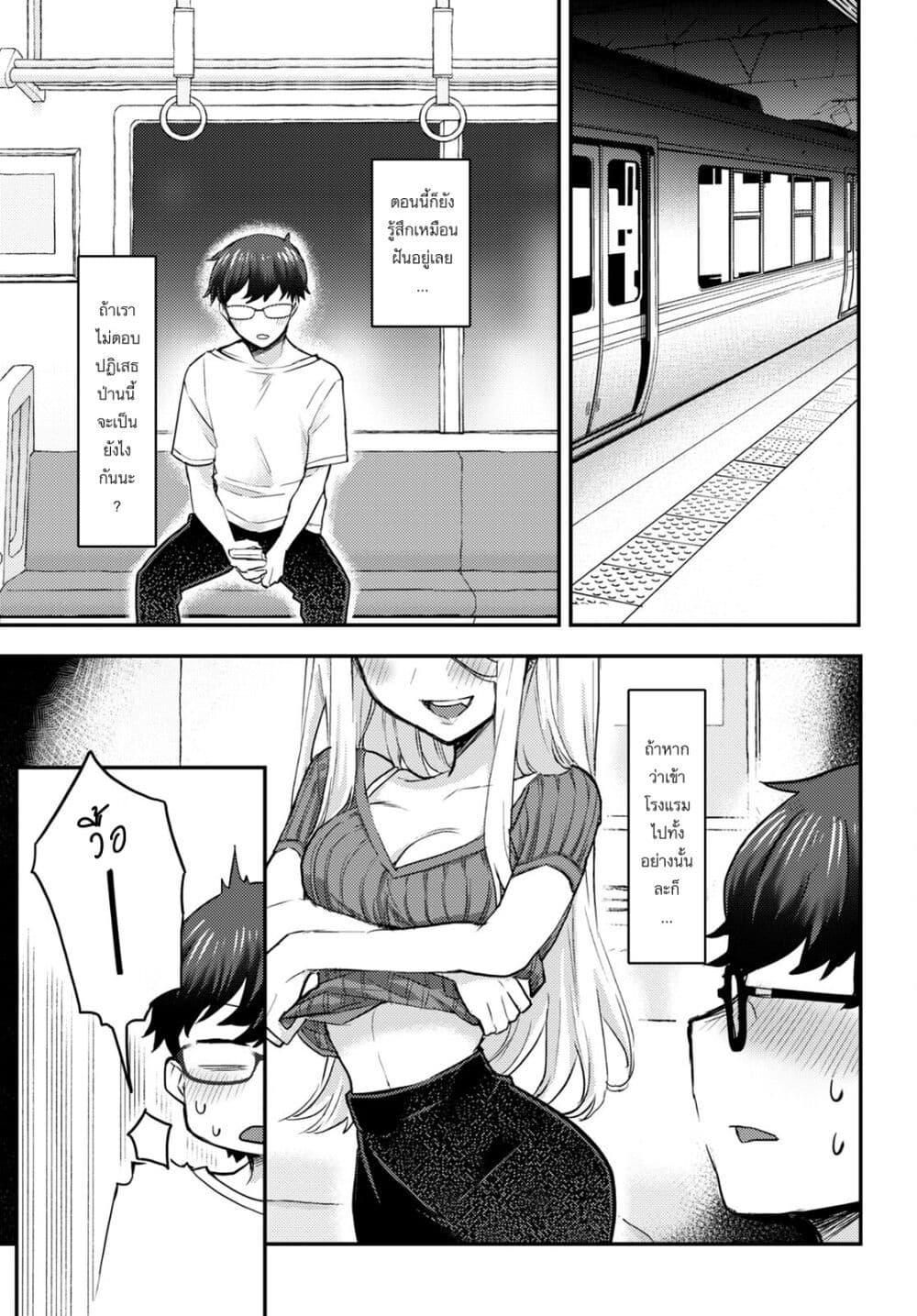 Manga-lc-com อ่านมังงะ อ่านการ์ตูน ออนไลน์ ฟรี Joucho wo Mechakuchani Shitekuru Onna ตอนที่ 1 2 3 4 5 6 7 8 9 10 11 12 13 14 ฟรี ไม่มีโฆษณา Manga-lc - อ่าน มังงะ อ่าน การ์ตูน ออนไลน์ อ่านมังงะ ฟรี