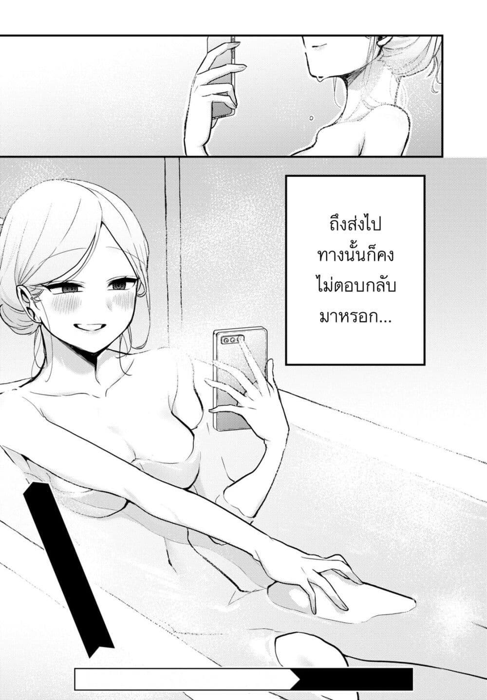 Manga-lc-com อ่านมังงะ อ่านการ์ตูน ออนไลน์ ฟรี Joucho wo Mechakuchani Shitekuru Onna ตอนที่ 1 2 3 4 5 6 7 8 9 10 11 12 13 14 ฟรี ไม่มีโฆษณา Manga-lc - อ่าน มังงะ อ่าน การ์ตูน ออนไลน์ อ่านมังงะ ฟรี