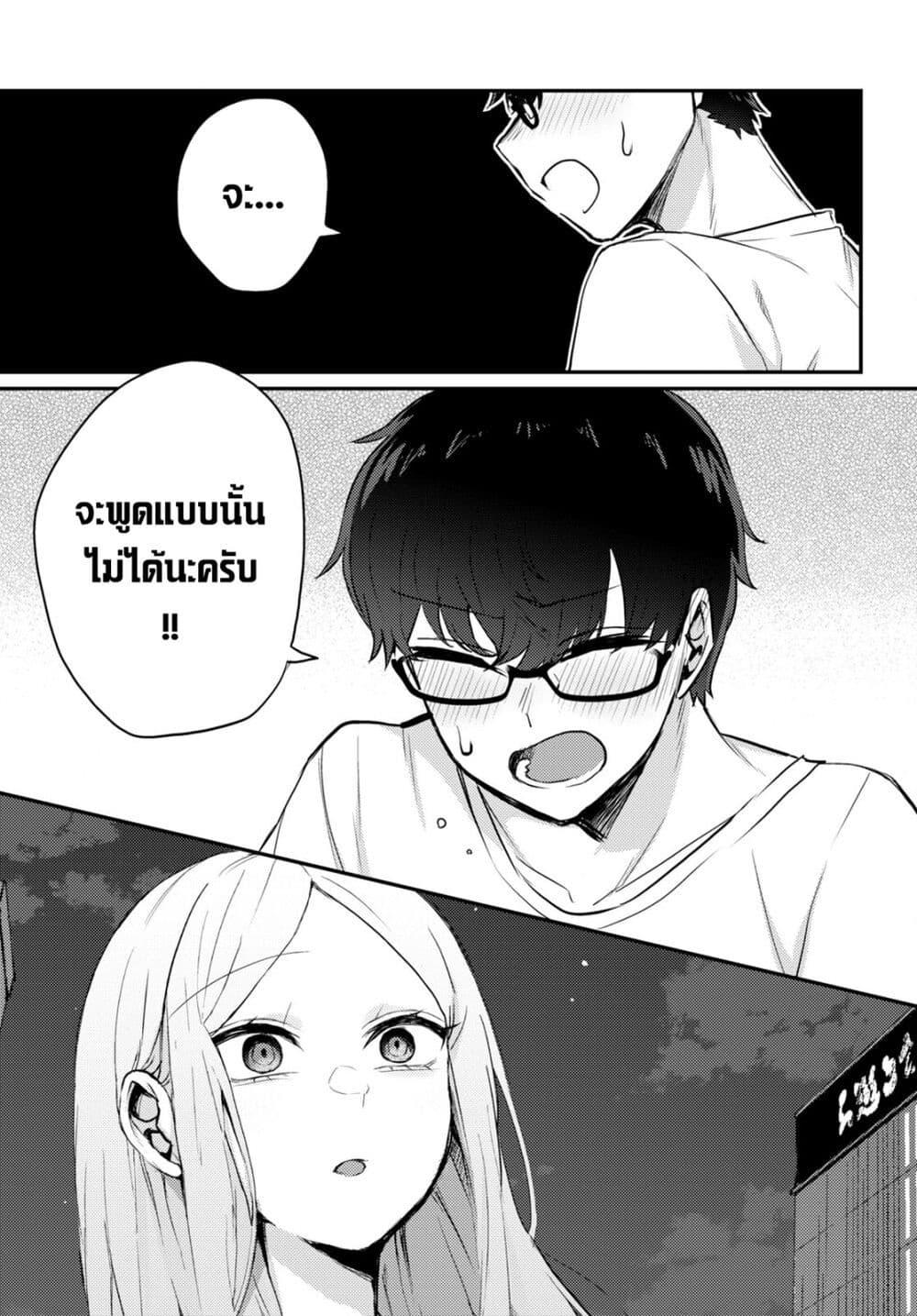 Manga-lc-com อ่านมังงะ อ่านการ์ตูน ออนไลน์ ฟรี Joucho wo Mechakuchani Shitekuru Onna ตอนที่ 1 2 3 4 5 6 7 8 9 10 11 12 13 14 ฟรี ไม่มีโฆษณา Manga-lc - อ่าน มังงะ อ่าน การ์ตูน ออนไลน์ อ่านมังงะ ฟรี