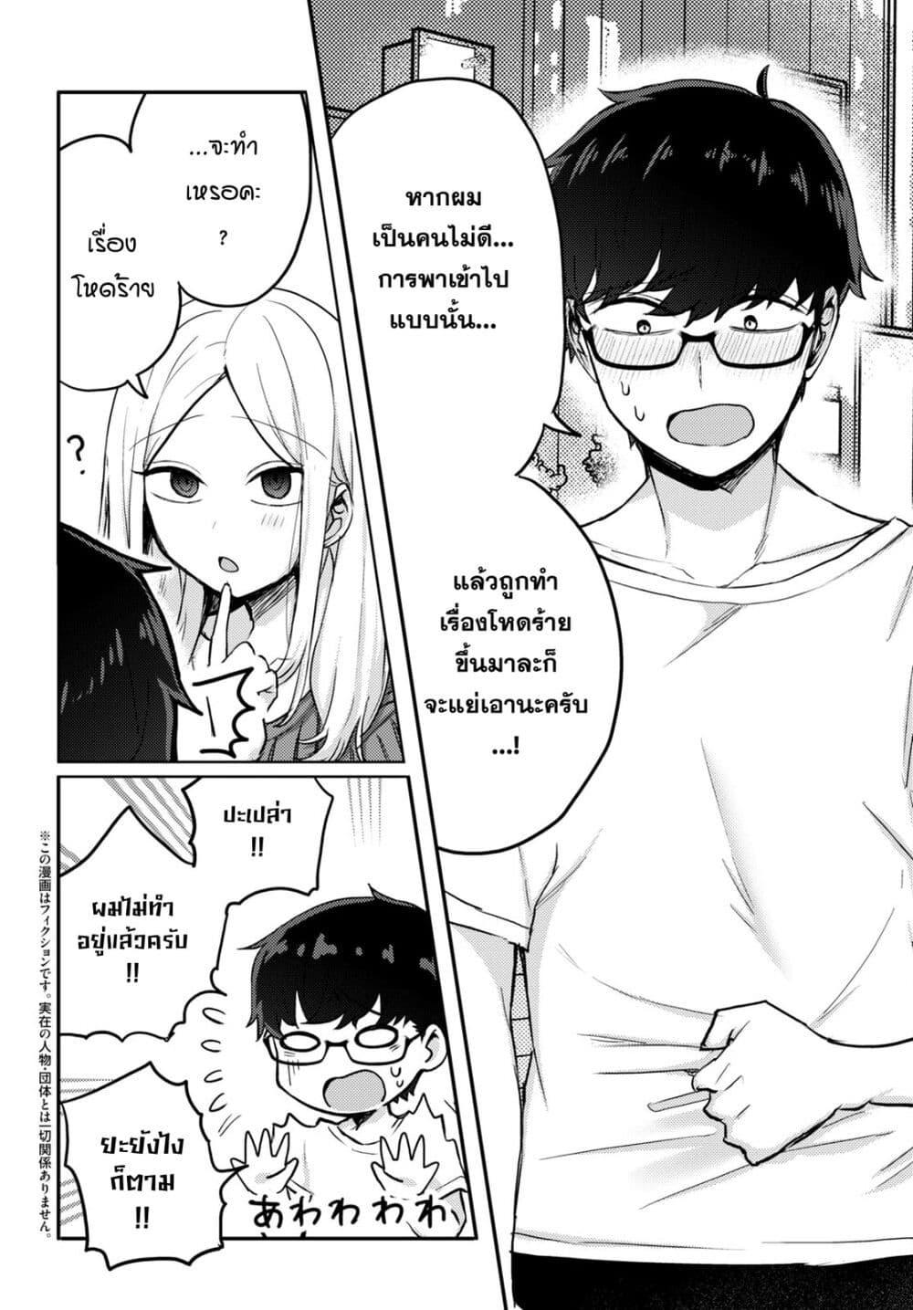 Manga-lc-com อ่านมังงะ อ่านการ์ตูน ออนไลน์ ฟรี Joucho wo Mechakuchani Shitekuru Onna ตอนที่ 1 2 3 4 5 6 7 8 9 10 11 12 13 14 ฟรี ไม่มีโฆษณา Manga-lc - อ่าน มังงะ อ่าน การ์ตูน ออนไลน์ อ่านมังงะ ฟรี
