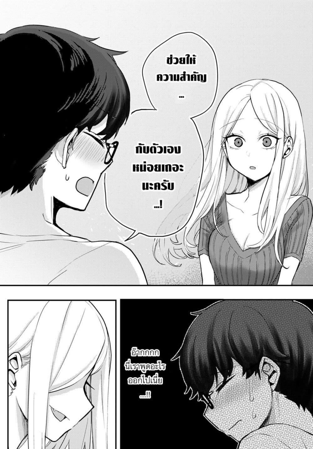 Manga-lc-com อ่านมังงะ อ่านการ์ตูน ออนไลน์ ฟรี Joucho wo Mechakuchani Shitekuru Onna ตอนที่ 1 2 3 4 5 6 7 8 9 10 11 12 13 14 ฟรี ไม่มีโฆษณา Manga-lc - อ่าน มังงะ อ่าน การ์ตูน ออนไลน์ อ่านมังงะ ฟรี