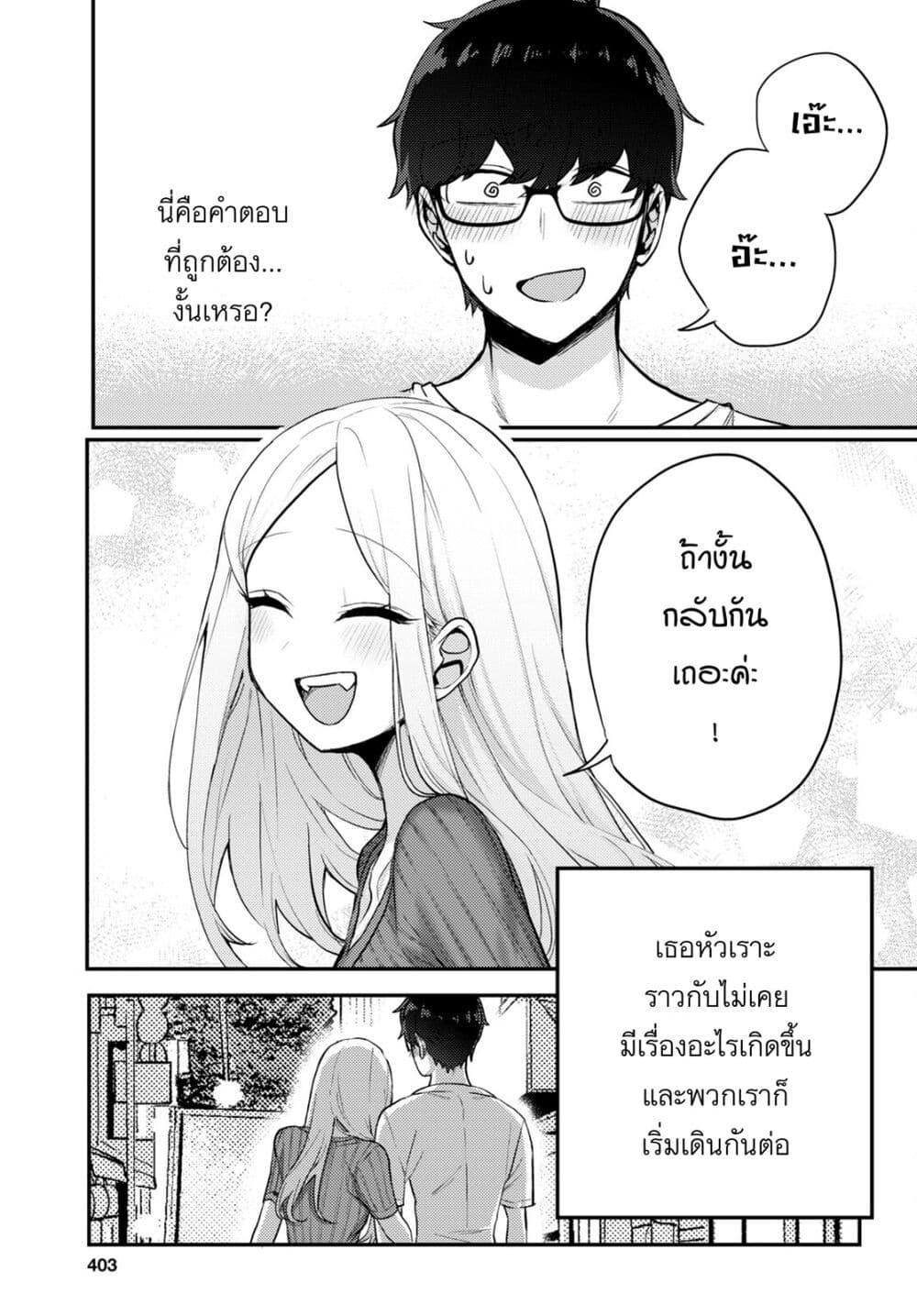 Manga-lc-com อ่านมังงะ อ่านการ์ตูน ออนไลน์ ฟรี Joucho wo Mechakuchani Shitekuru Onna ตอนที่ 1 2 3 4 5 6 7 8 9 10 11 12 13 14 ฟรี ไม่มีโฆษณา Manga-lc - อ่าน มังงะ อ่าน การ์ตูน ออนไลน์ อ่านมังงะ ฟรี