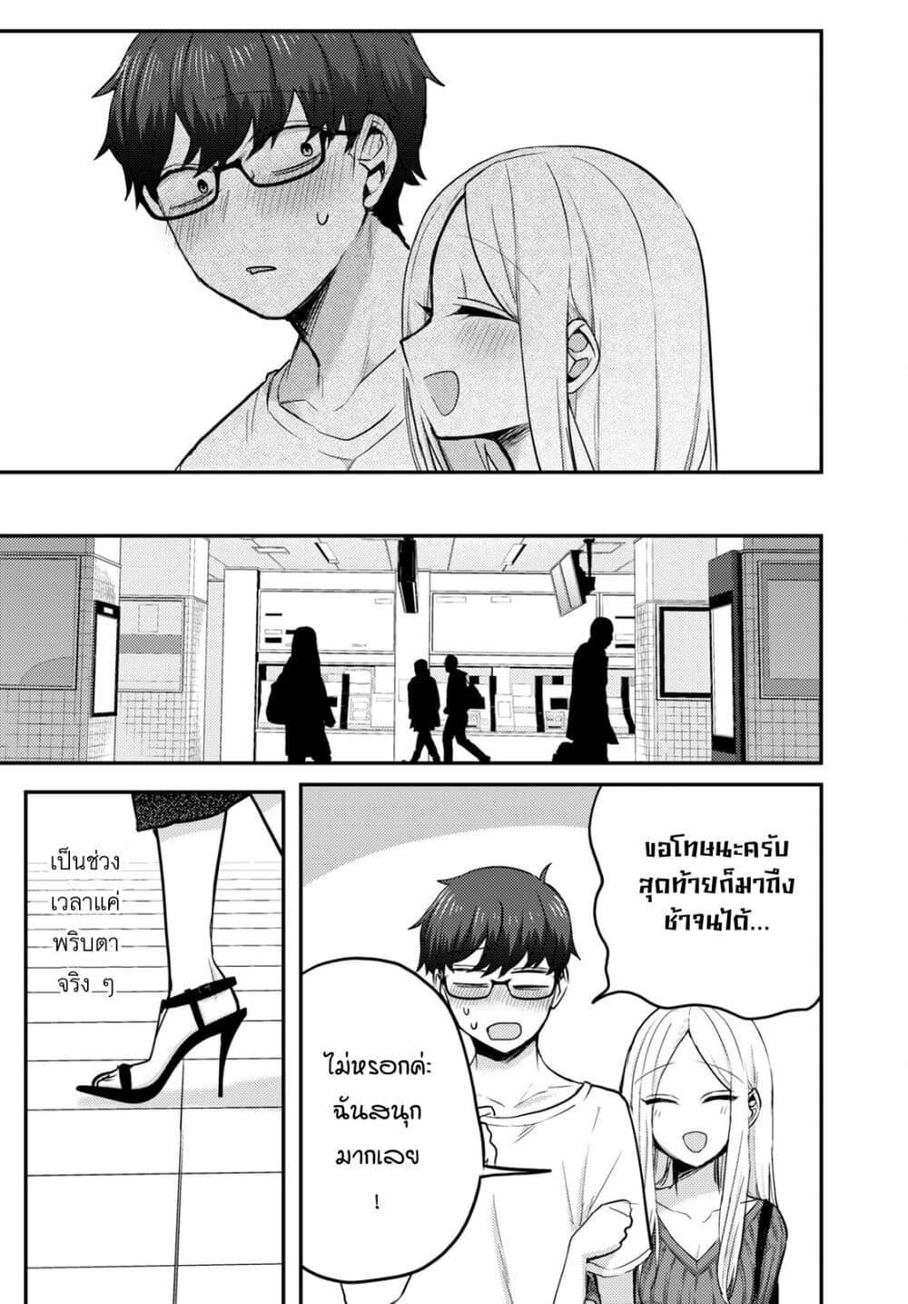 Manga-lc-com อ่านมังงะ อ่านการ์ตูน ออนไลน์ ฟรี Joucho wo Mechakuchani Shitekuru Onna ตอนที่ 1 2 3 4 5 6 7 8 9 10 11 12 13 14 ฟรี ไม่มีโฆษณา Manga-lc - อ่าน มังงะ อ่าน การ์ตูน ออนไลน์ อ่านมังงะ ฟรี