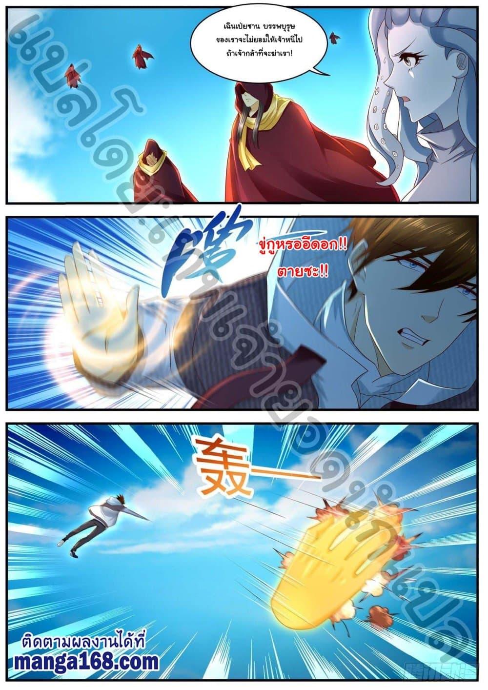 Manga-lc-com อ่านมังงะ อ่านการ์ตูน ออนไลน์ ฟรี Rebirth Of the Urban Immortal Cultivator ตอนที่ 1 2 3 4 5 6 7 8 9 10 11 12 13 14 ฟรี ไม่มีโฆษณา Manga-lc - อ่าน มังงะ อ่าน การ์ตูน ออนไลน์ อ่านมังงะ ฟรี